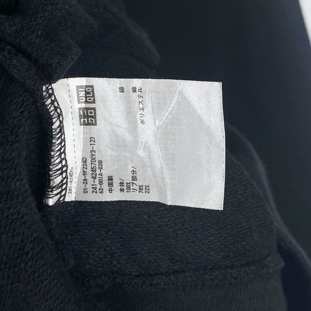 Uniqlo Get A Move On Hoodie Black Sweatshirt Pullover Jumper Size US XL / EU 56 / 4 - 8 Thumbnail