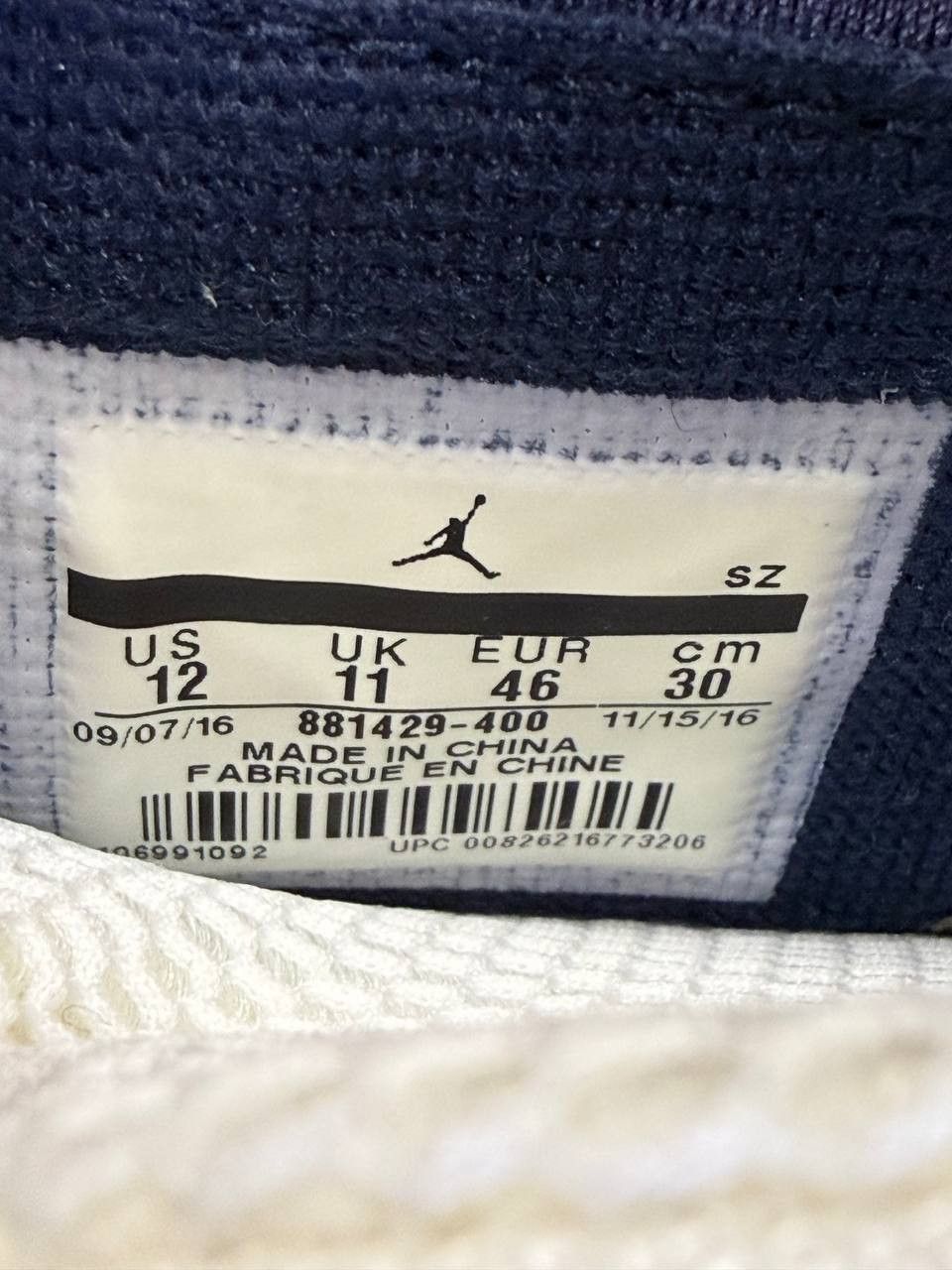 Nike Jordan 15 Retro Obsidian (2017) 881429-400 Size US 12 / EU 45 - 7 Thumbnail