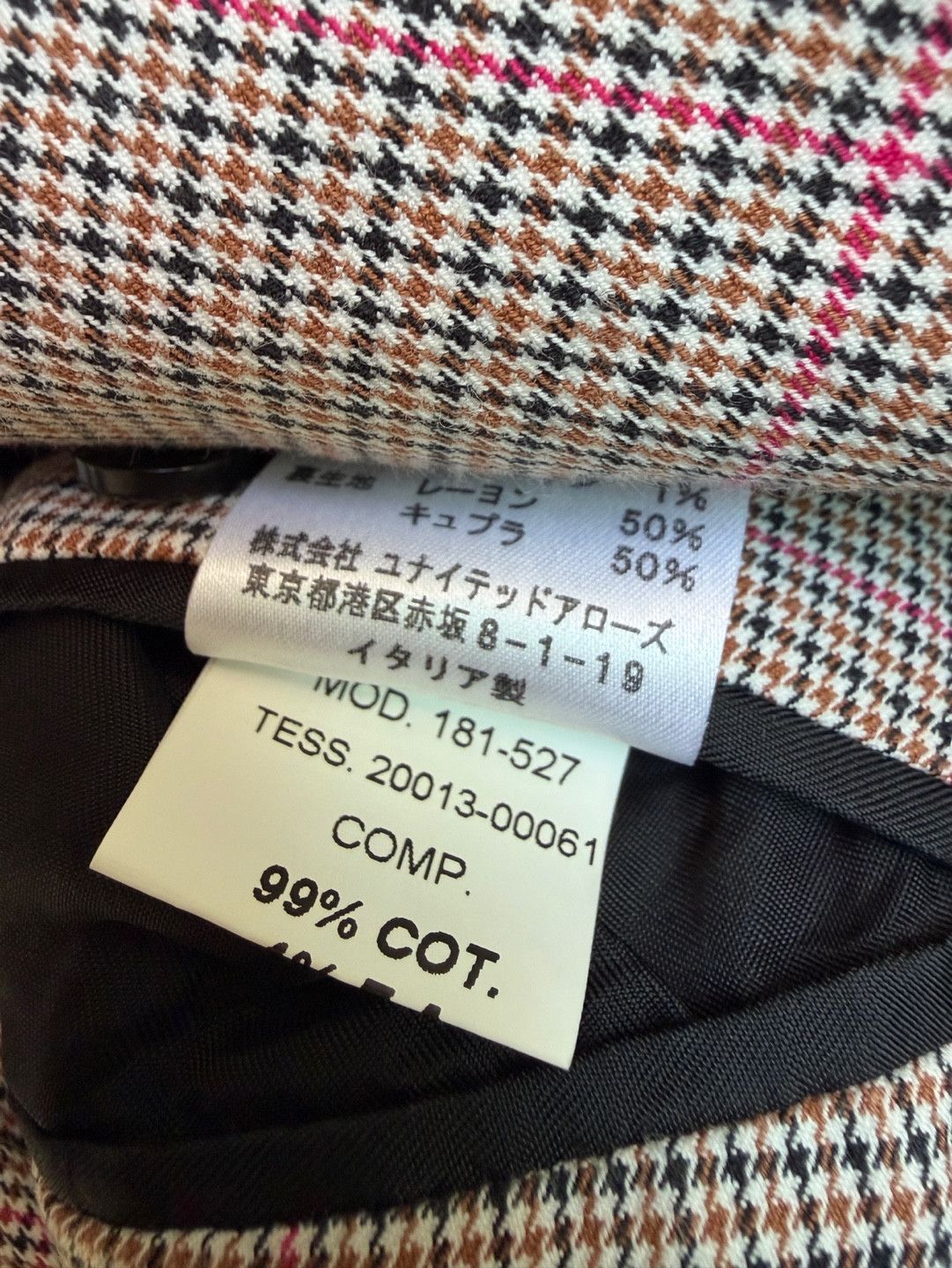 Raf Simons SS18 Blade Runner Oversized Blazer Jacket Archive prada Size US S / EU 44-46 / 1 - 16 Thumbnail