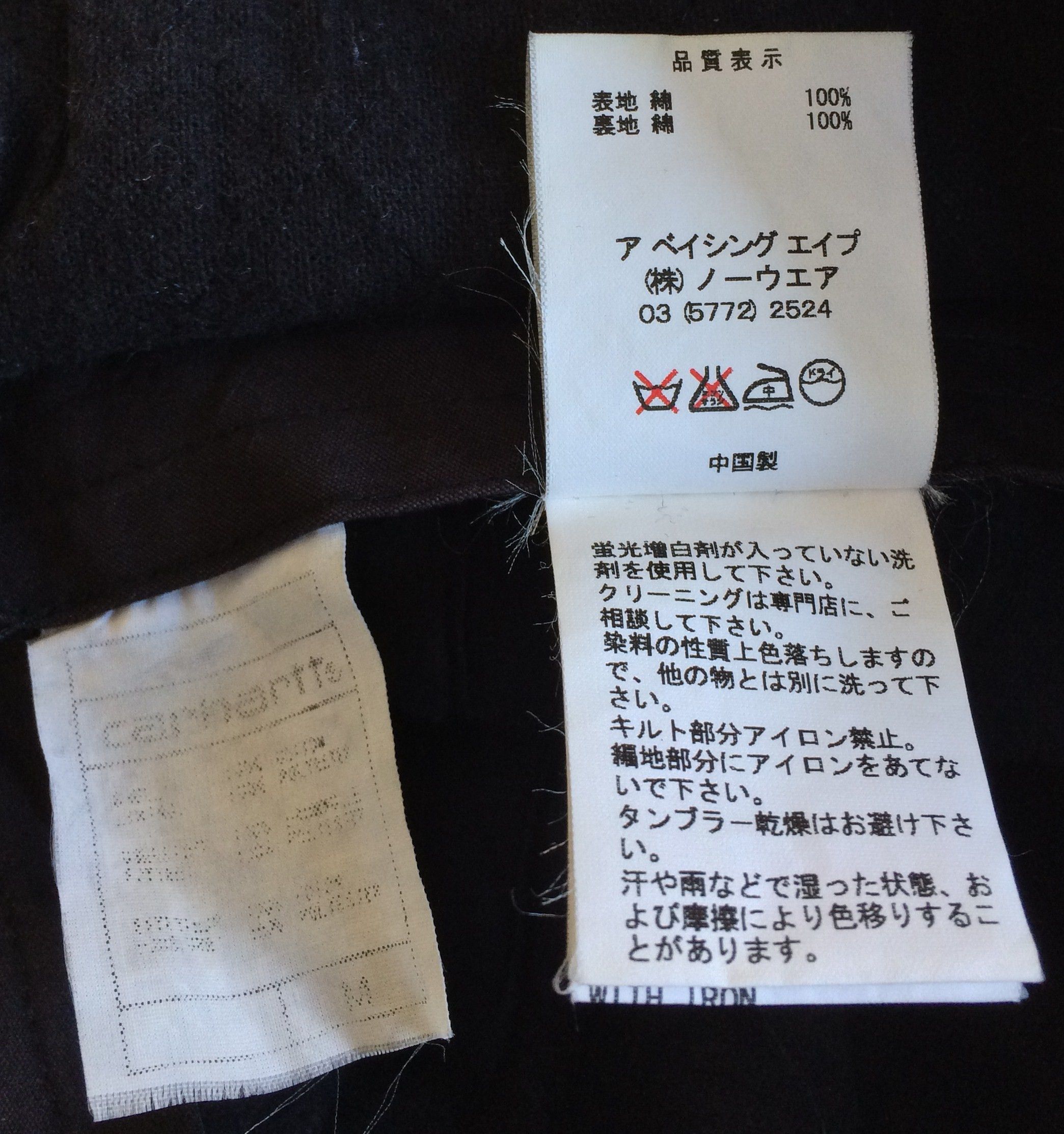 Bape × Carhartt F/W 2006 Bape x Carhartt Winter Hat Size ONE SIZE - 13 Thumbnail