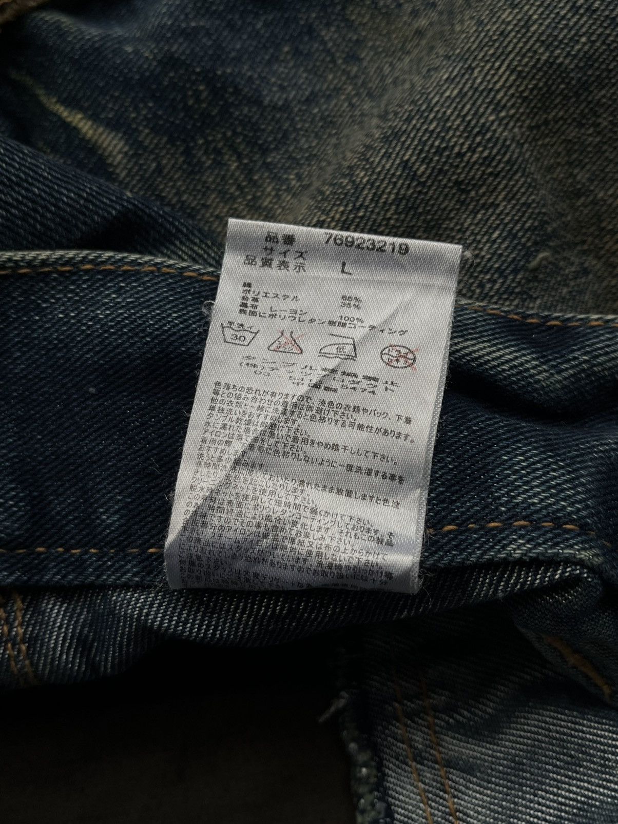 5351 POUR LES HOMMES 2000s JAPANESE BEADS ICOM DOUBLE WAIST DENIM PUNK PANTS VKEI Size US 32 / EU 48 - 9 Thumbnail