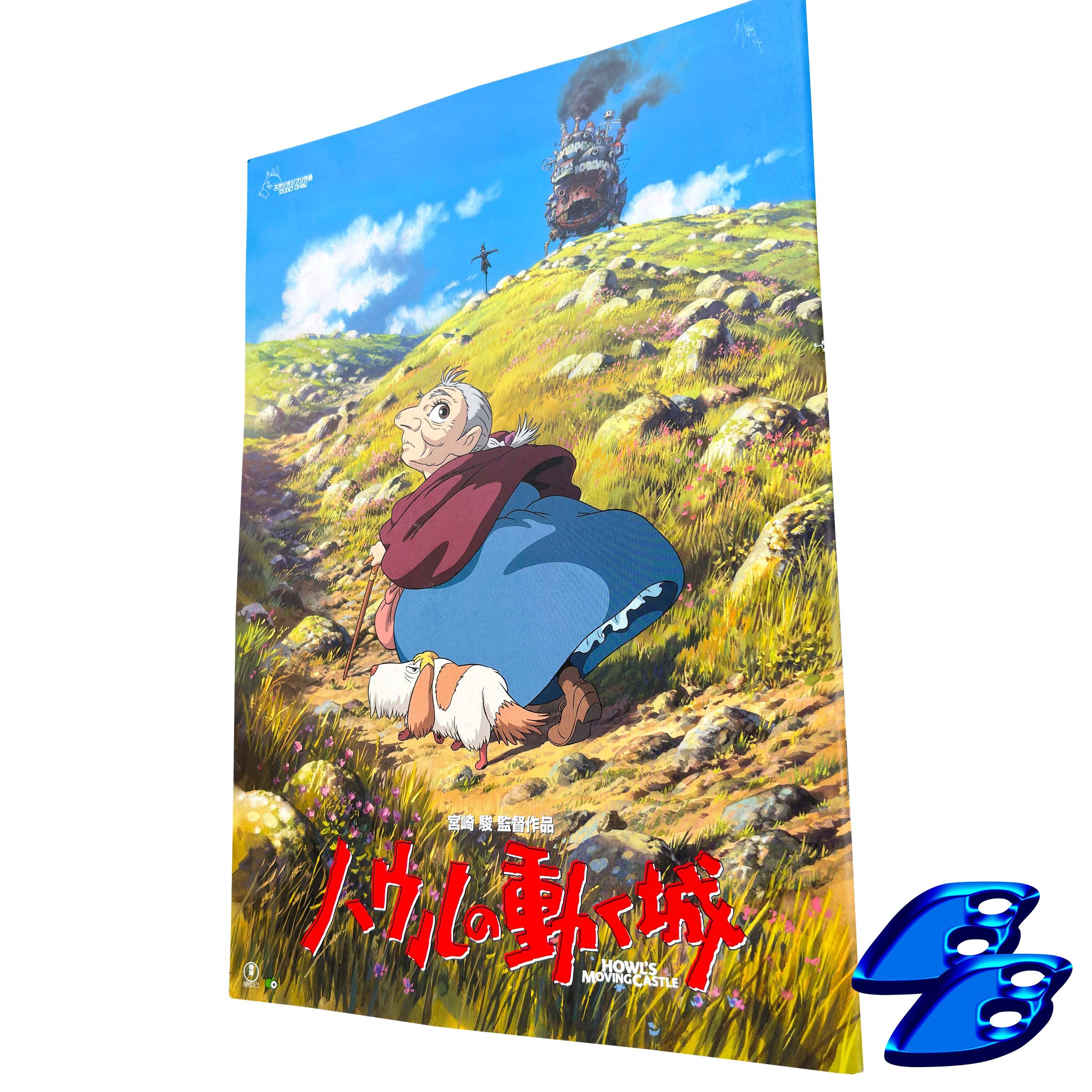 Anime × Japanese Brand HOWL'S MOVING CASTLE GHIBLI VINTAGE EARLY 00s ARTBOOK Size ONE SIZE - 1 Thumbnail