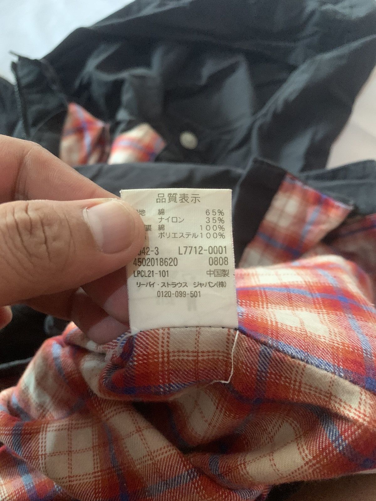 (B).Stroy × DENIM TEARS × Levi's RARE! Levi’s Stealth Parka Jacket after Massimo Osti ICD Size US M / EU 48-50 / 2 - 8 Thumbnail