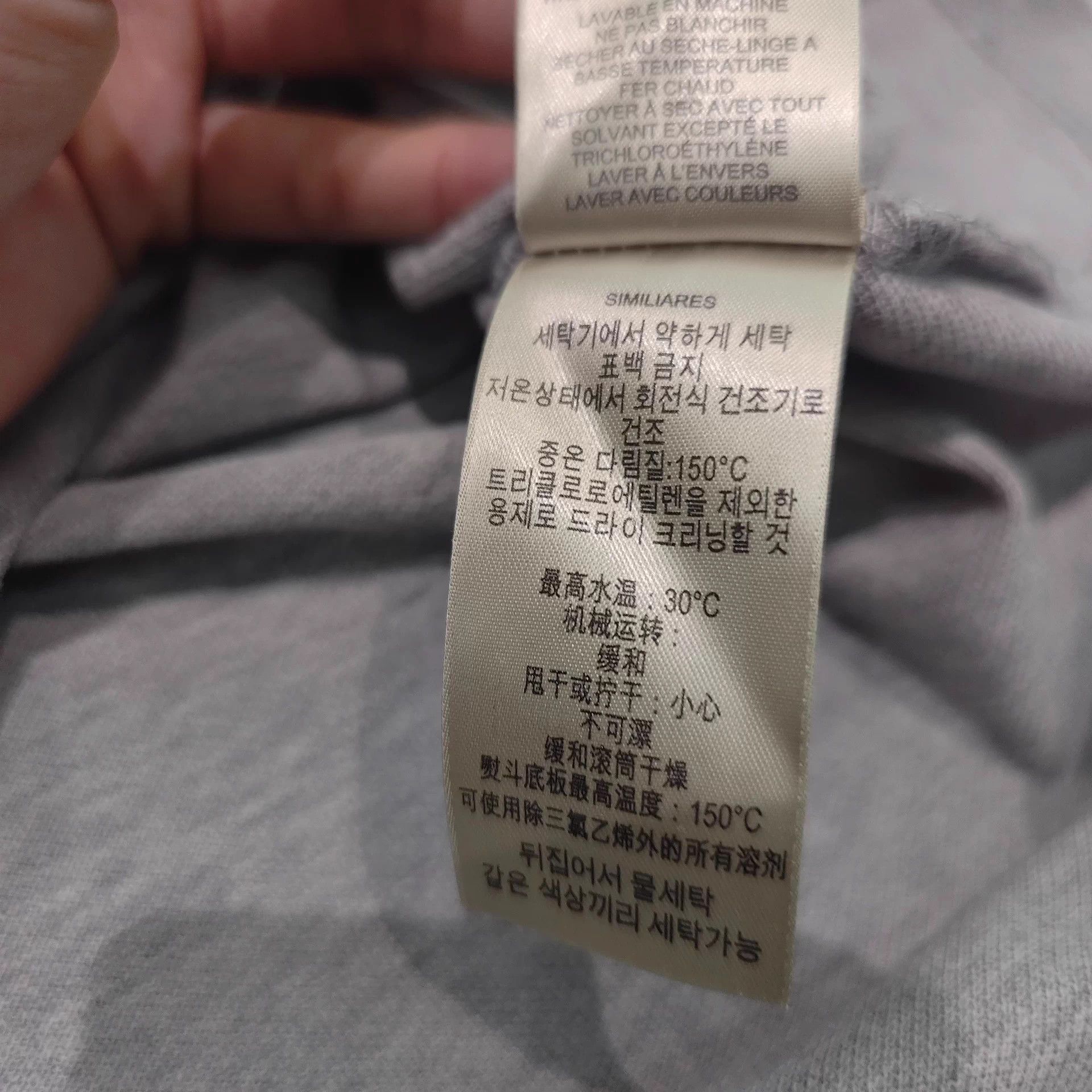 Burberry Burberry Long Sleeve Polo M - 99% New, Authentic Size US M / EU 48-50 / 2 - 4 Thumbnail