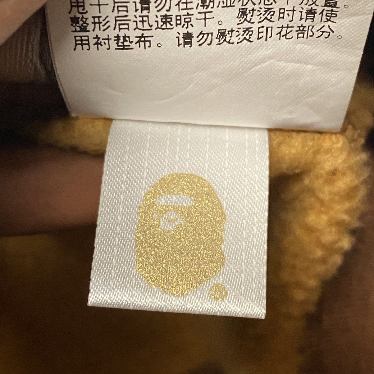 Bape Bape Pullover Hoodie Brown Size US L / EU 52-54 / 3 - 11 Thumbnail