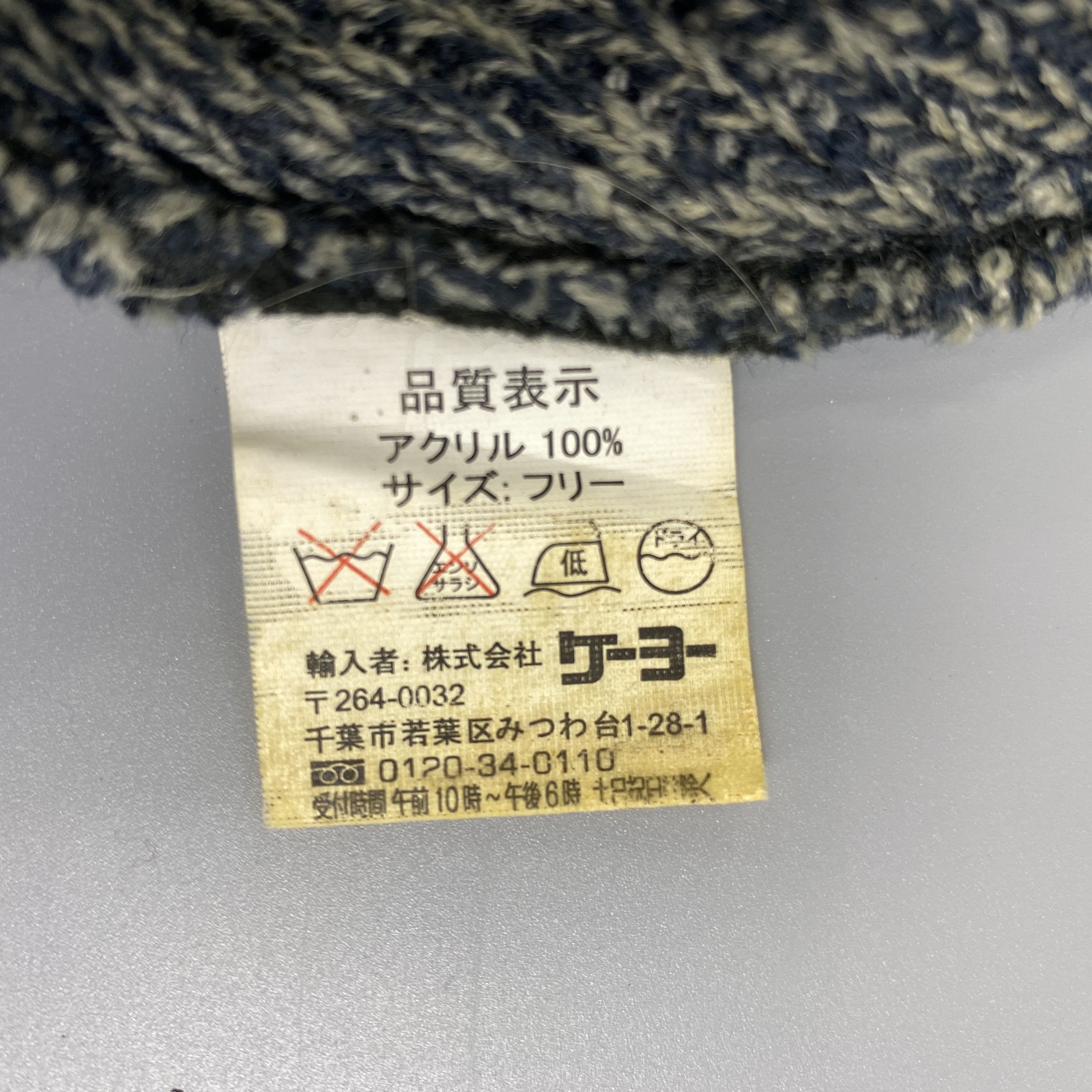 Japanese Brand Japanese Brand Snow Cap Beanie Hat -BN879 Size ONE SIZE - 6 Thumbnail