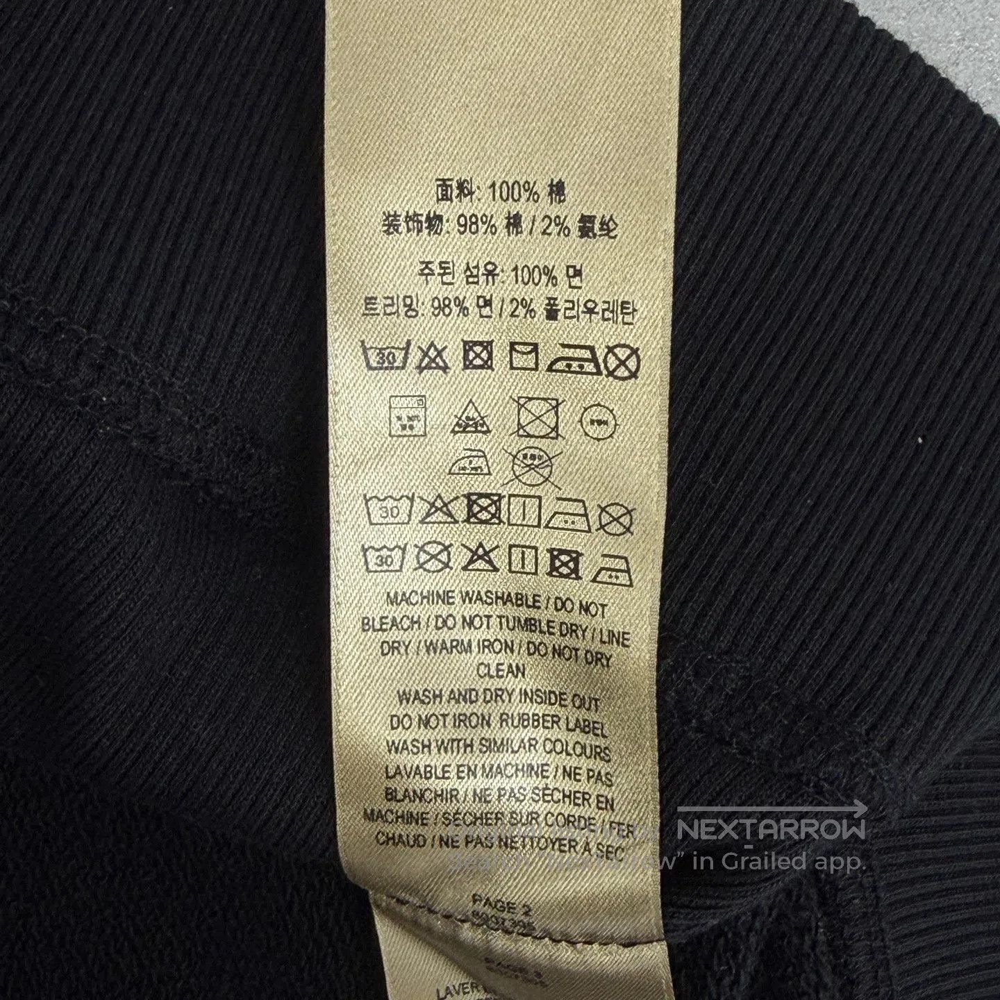 Burberry Burberry Wheat Ear Logo Hoodie| Size US XXL / EU 58 / 5 - 7 Thumbnail