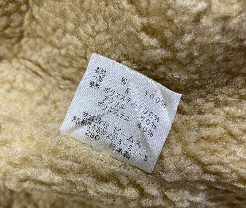 Beams Plus Vintage Beams Plus Eucalyptus B3 Jacket Size US M / EU 48-50 / 2 - 8 Thumbnail