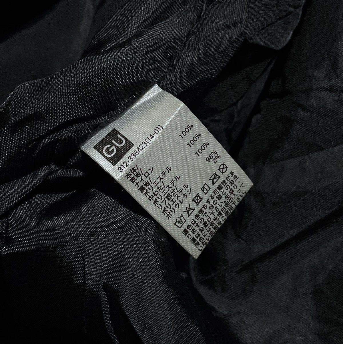 Undercover GU x UNDERCOVER FredomNoise Bomber Jacket Size US L / EU 52-54 / 3 - 9 Thumbnail