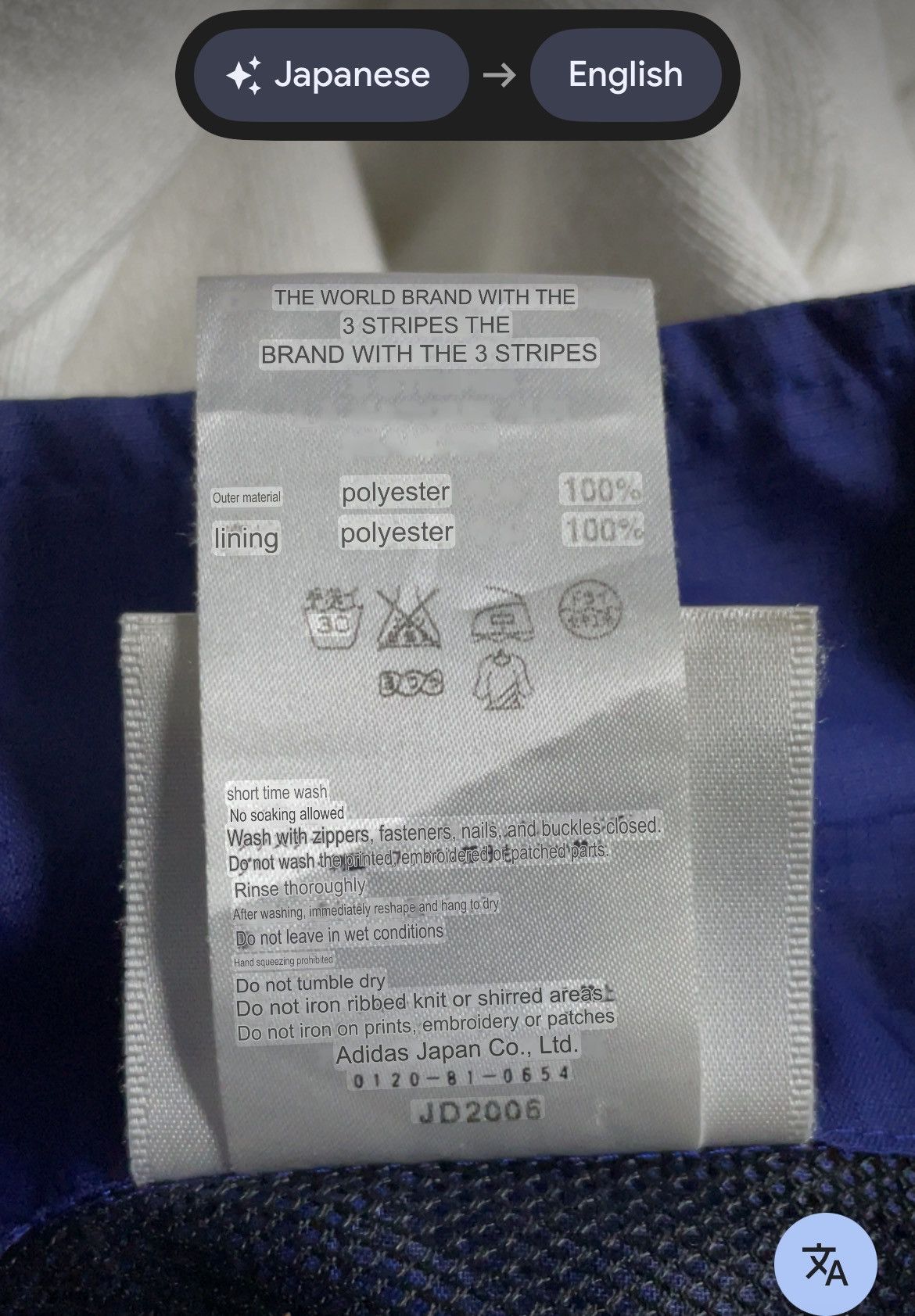 Adidas 2000’s Adidas - Running Jacket Size US L / EU 52-54 / 3 - 15 Thumbnail