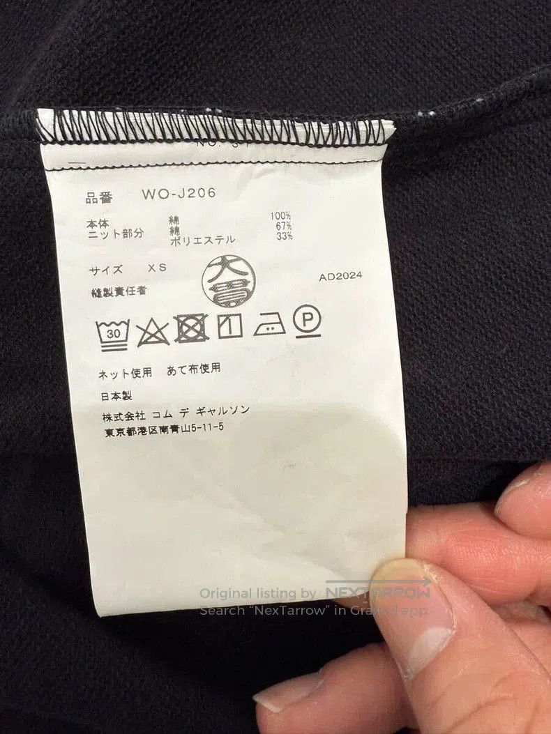 Junya Watanabe Junya Watanabe Man Denim Jacket. Size US XS / EU 42 / 0 - 9 Thumbnail