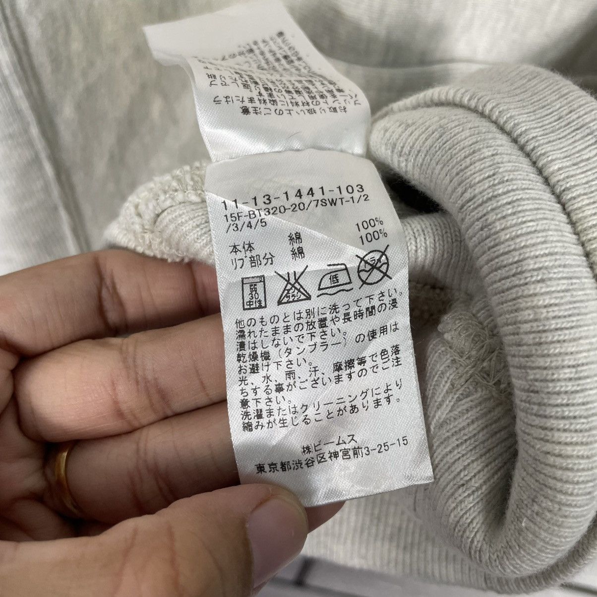 Beams Japan Beams Minnesota Physical Education Hoodie Size US M / EU 48-50 / 2 - 16 Thumbnail