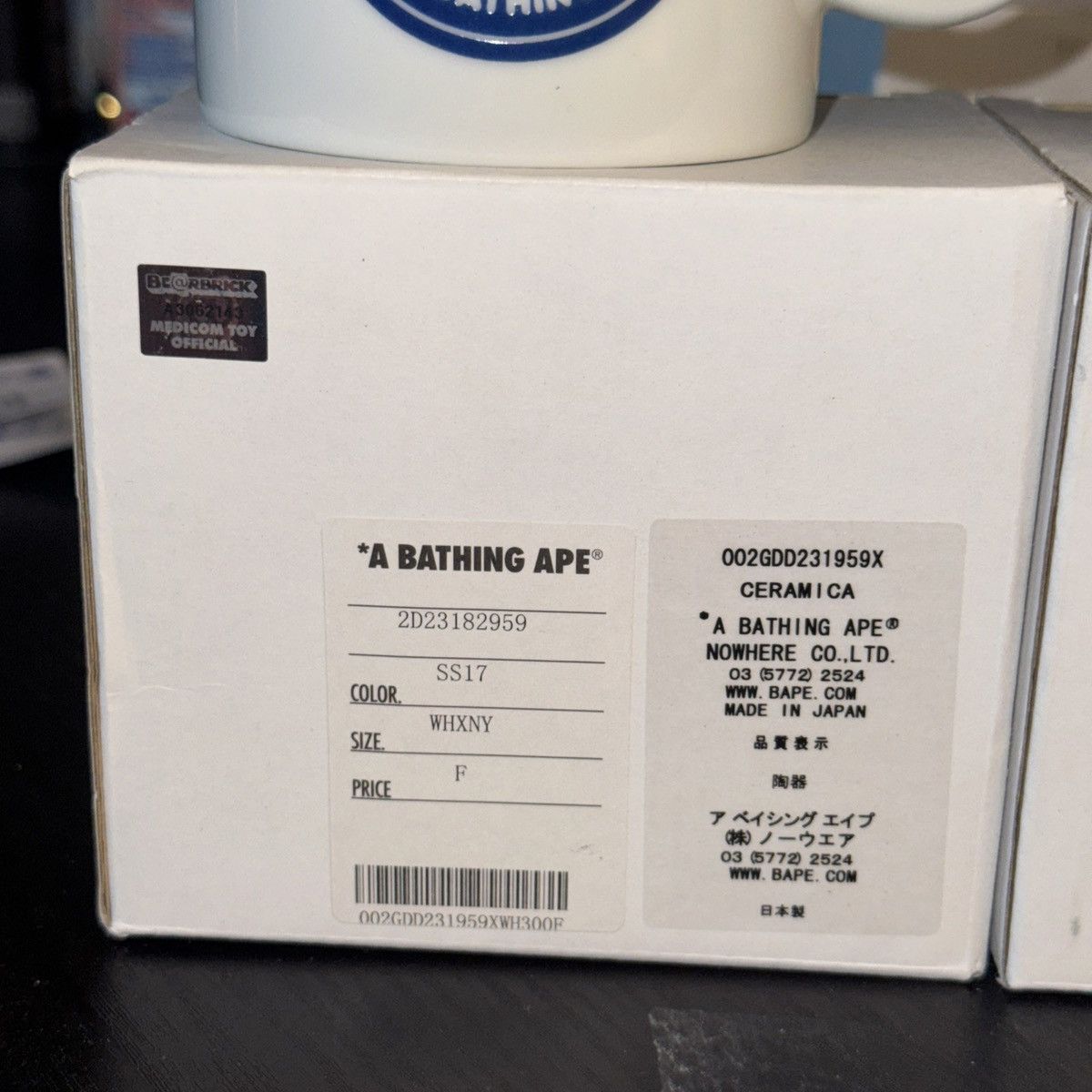 Bape Blue baby milo Bape mug Size ONE SIZE - 3 Thumbnail