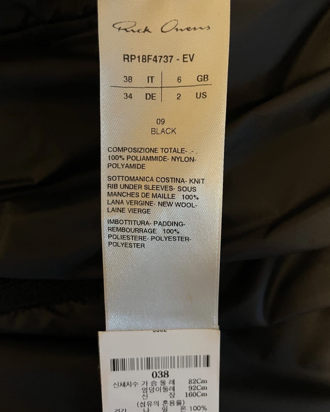 Rick Owens Rick Owens 18FW Sisyphus Puffer Jacket Size XS / US 0-2 / IT 36-38 - 5 Thumbnail