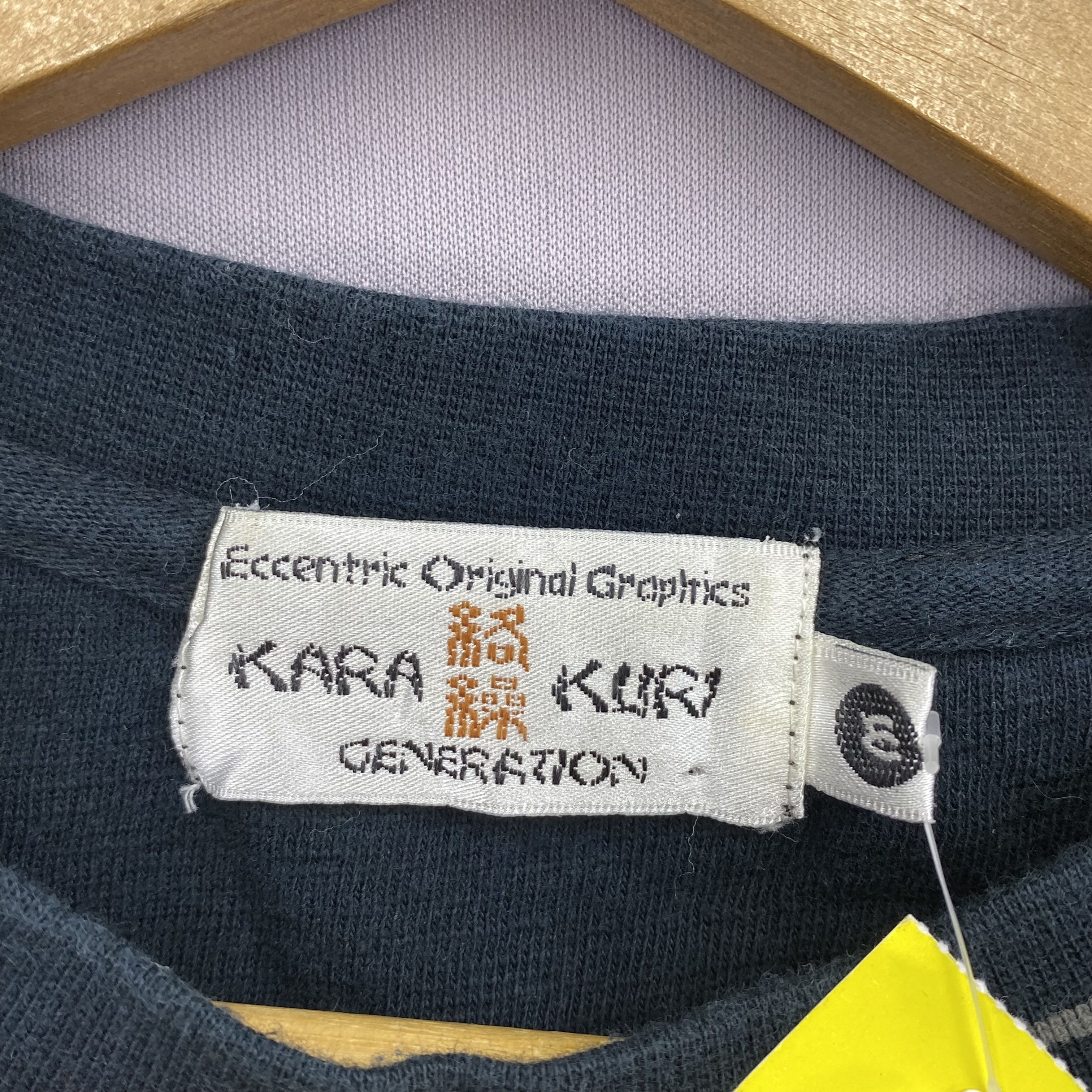 Japanese Brand Vintage Japanese Koi Fish Sukajan T-Shirt Crewneck Tee Size US L / EU 52-54 / 3 - 5 Thumbnail