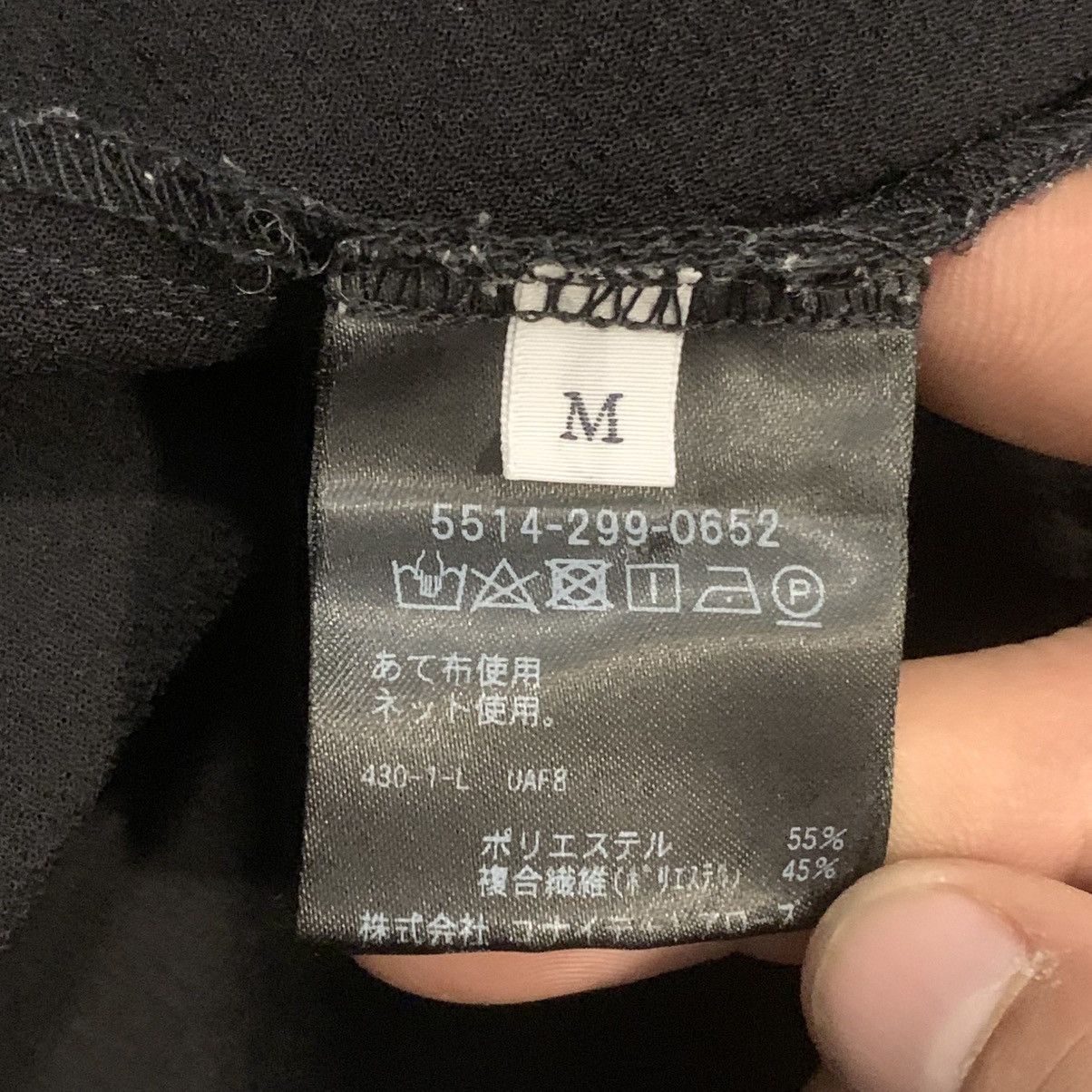 United Arrows UNITED ARROWS AND SONS ATHLEASURE / ACTIVE PANTS Size US 31 - 5 Thumbnail