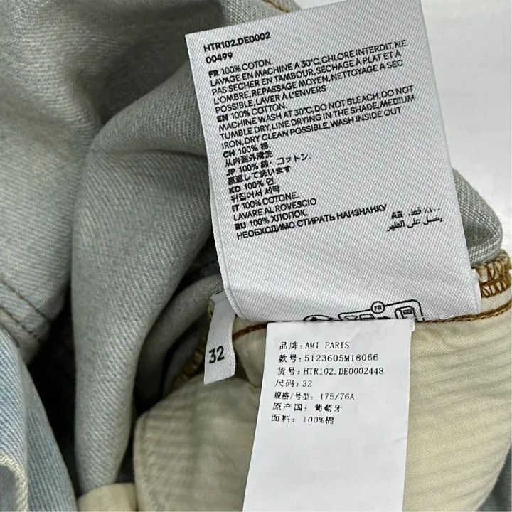 AMI AMIPARIS Light Blue Wide-Leg Denim Pants -2507 Size US 32 / EU 48 - 3 Thumbnail