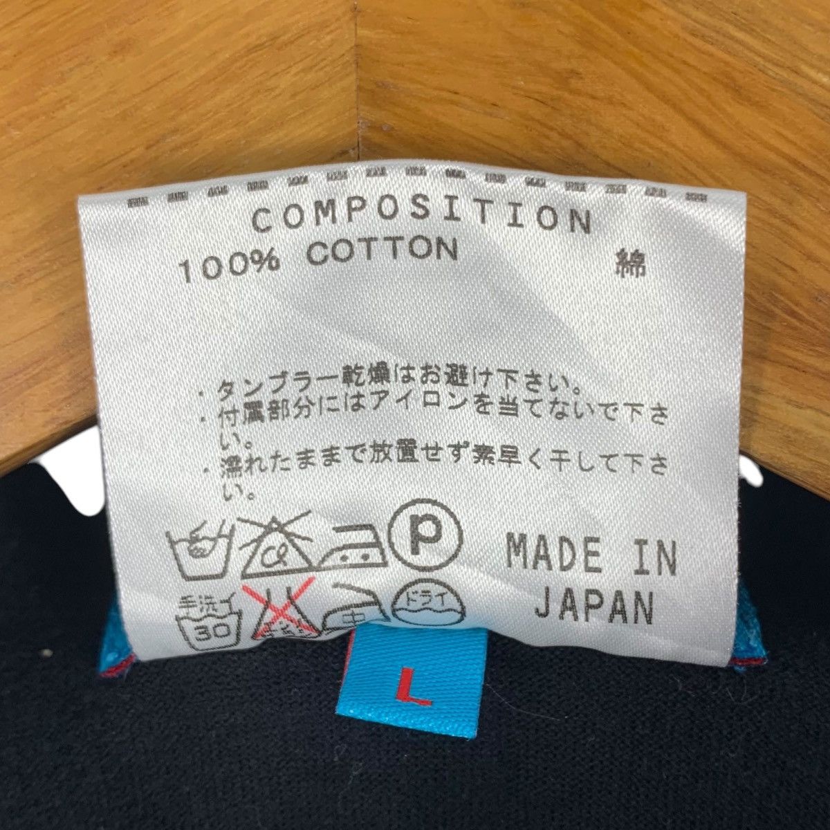 Katharine Hamnett London KATHARINE HAMNETT English Designer Black Button Up Shirt Size US L / EU 52-54 / 3 - 5 Thumbnail