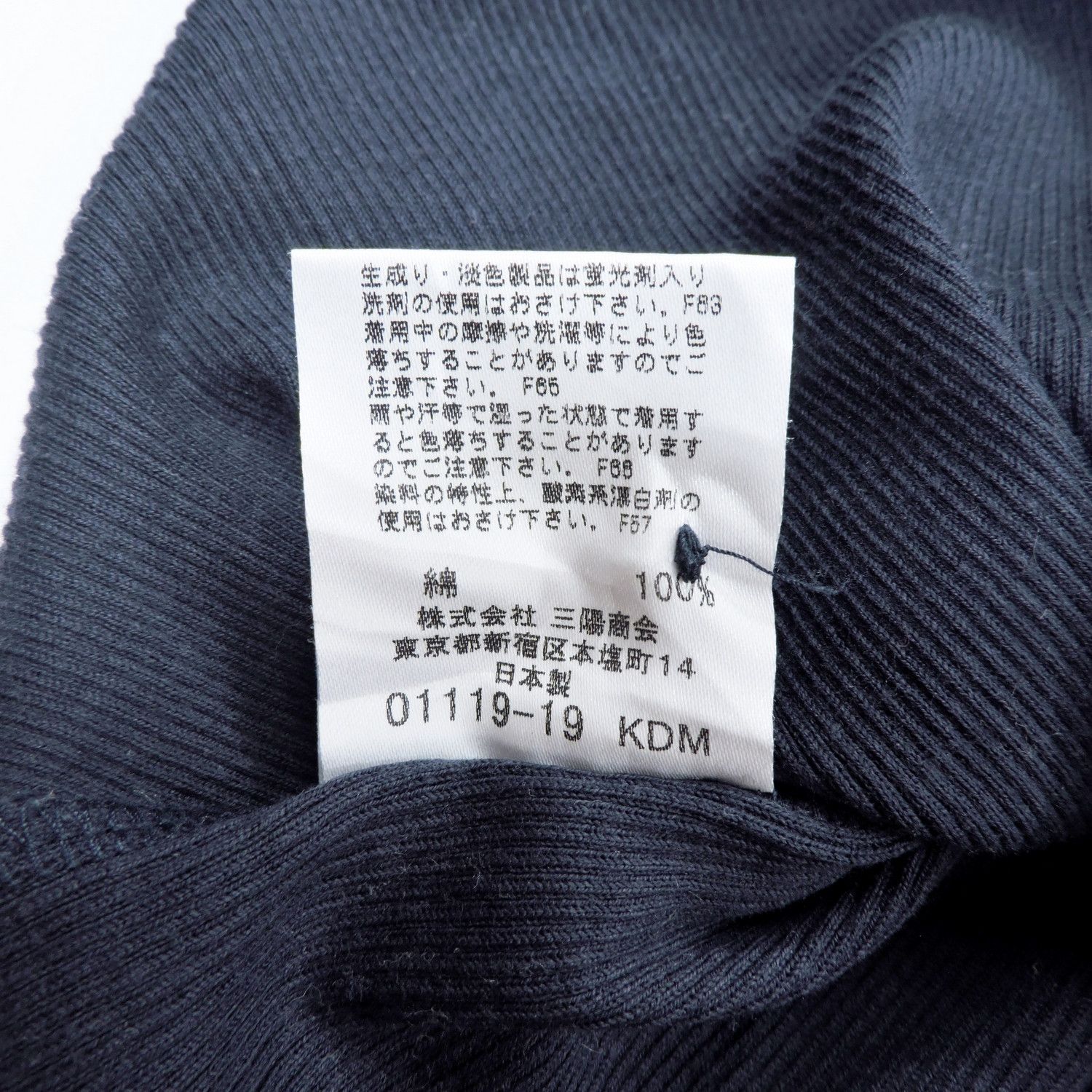 Burberry BURBERRY BLUE LABEL SMALL LOGO POLO SHIRT Size XS / US 0-2 / IT 36-38 - 5 Thumbnail