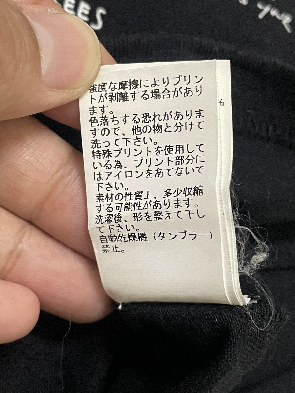 Jun Takahashi Undercover PSYCHOCANDY Shirt By Jun Takahashi Size US M / EU 48-50 / 2 - 9 Thumbnail