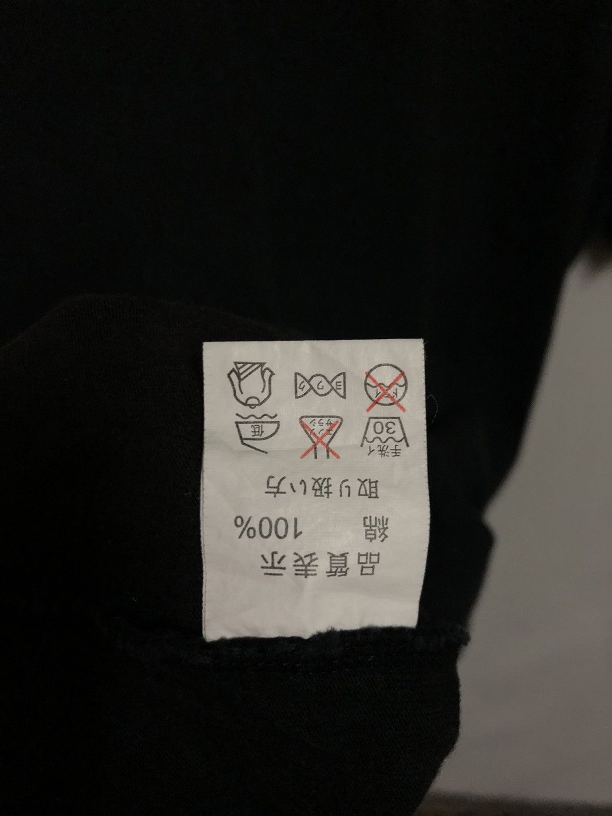 Japanese Brand Shin and Company Skeleton Size US S / EU 44-46 / 1 - 9 Thumbnail