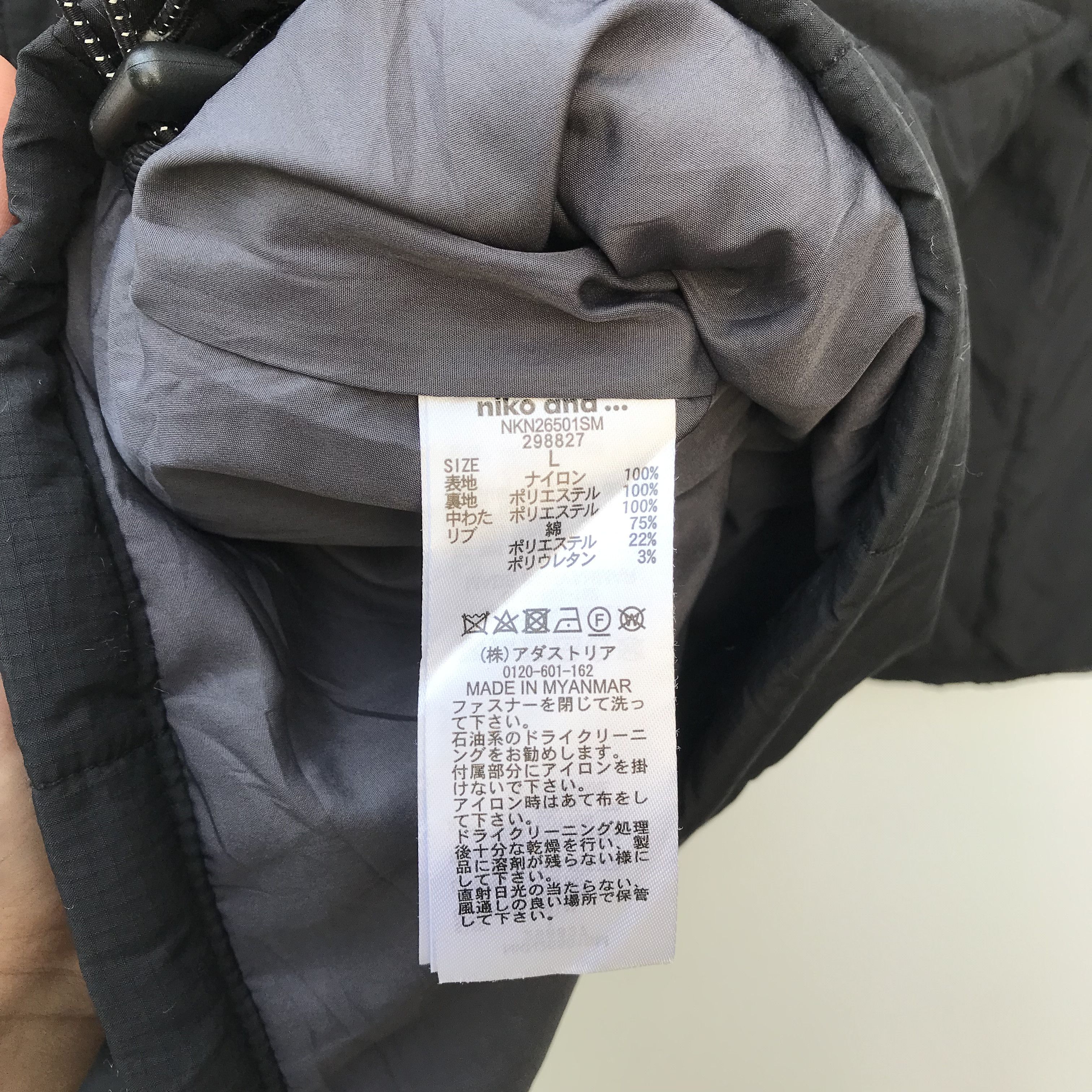 Designer × Japanese Brand NIKO AND X allied feather down Black colorway Puffer Quilted Size US XL / EU 56 / 4 - 6 Thumbnail
