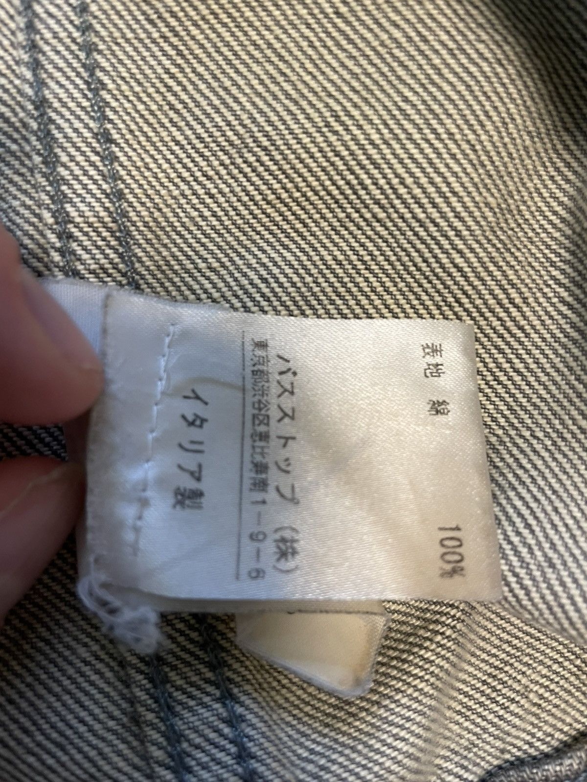 Helmut Lang Vintage classic denim jacket Size M / US 6-8 / IT 42-44 - 5 Thumbnail