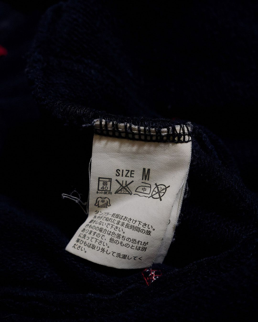 Levi's Vintage Clothing 2004 Levis Red Tab Japan Release Bondage Strap Ninja Hoodie Size US M / EU 48-50 / 2 - 11 Thumbnail