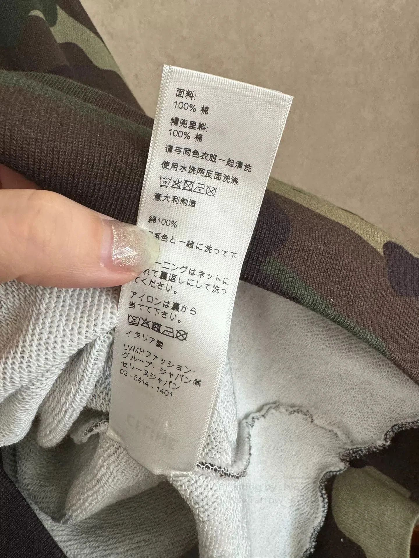 Celine Celine Camouflage Hoodie. Size XS / US 0-2 / IT 36-38 - 4 Thumbnail