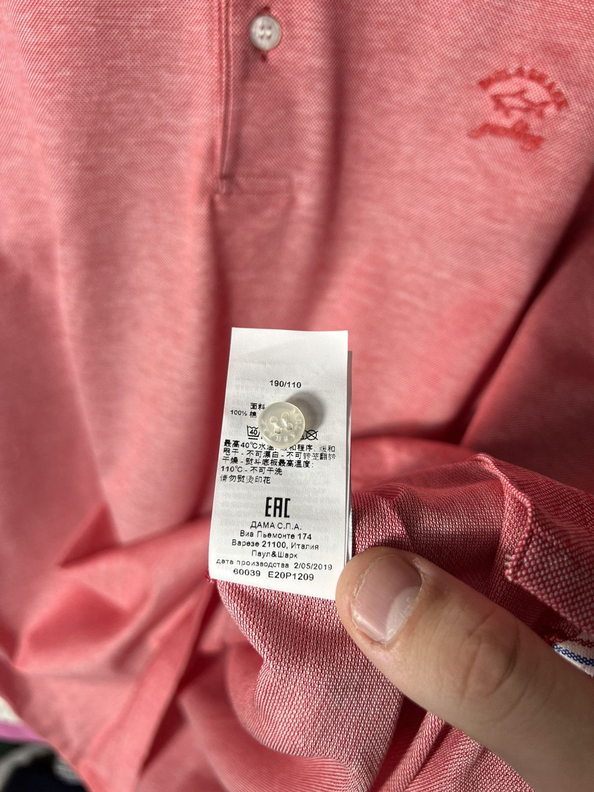 Paul & Shark 🔥 Paul & Shark Yachting Polo — Red Melange — Size XXL Size US XXL / EU 58 / 5 - 15 Thumbnail