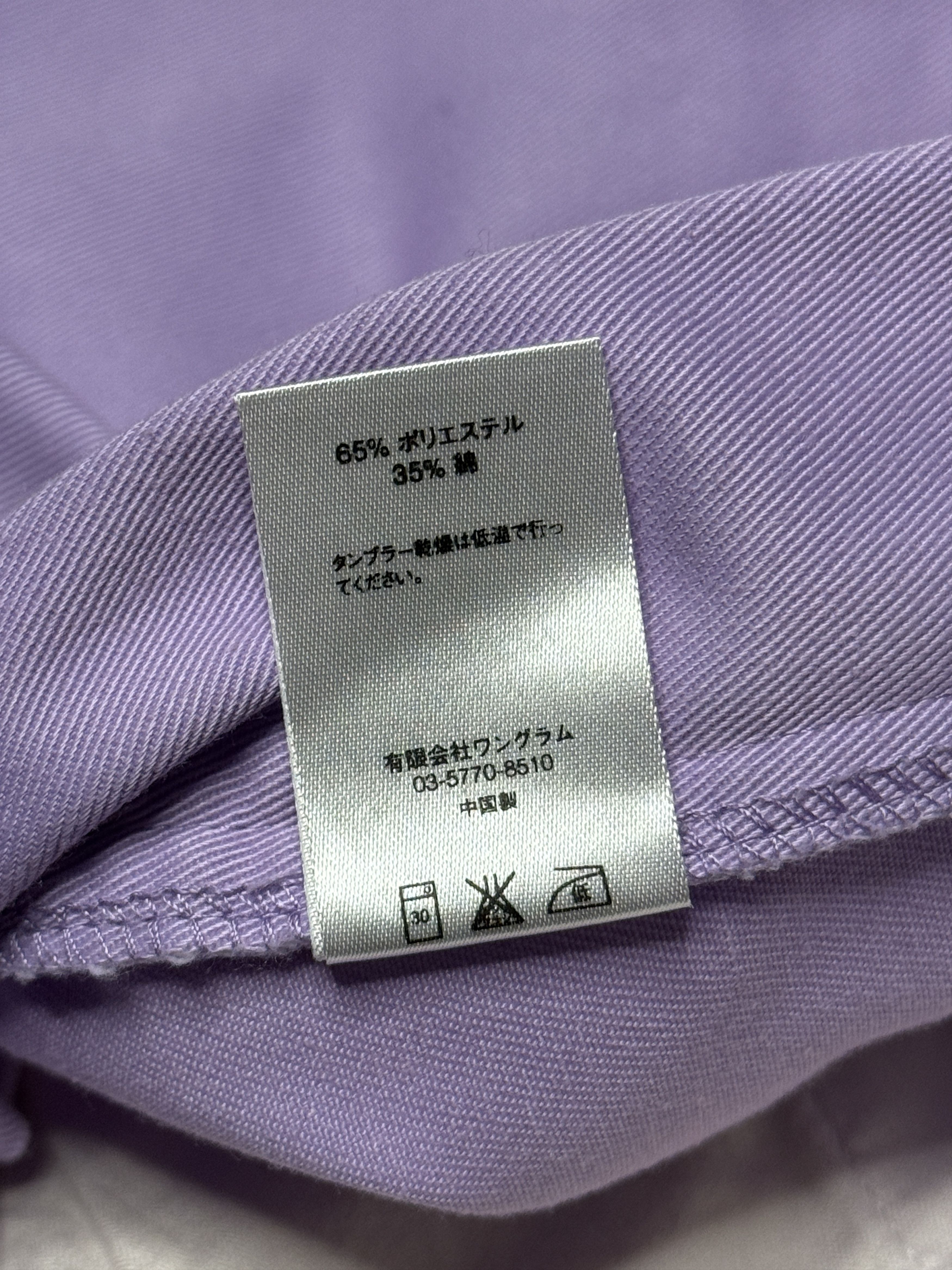 Supreme Supreme Work Pant 65/35 Cotton-Poly – 30” Waist Size US 30 / EU 46 - 6 Thumbnail