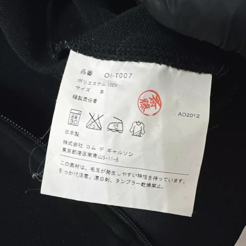 Comme des Garcons Comme Des Garcons Black zipper baseball pilot coat Size S / US 4 / IT 40 - 7 Thumbnail