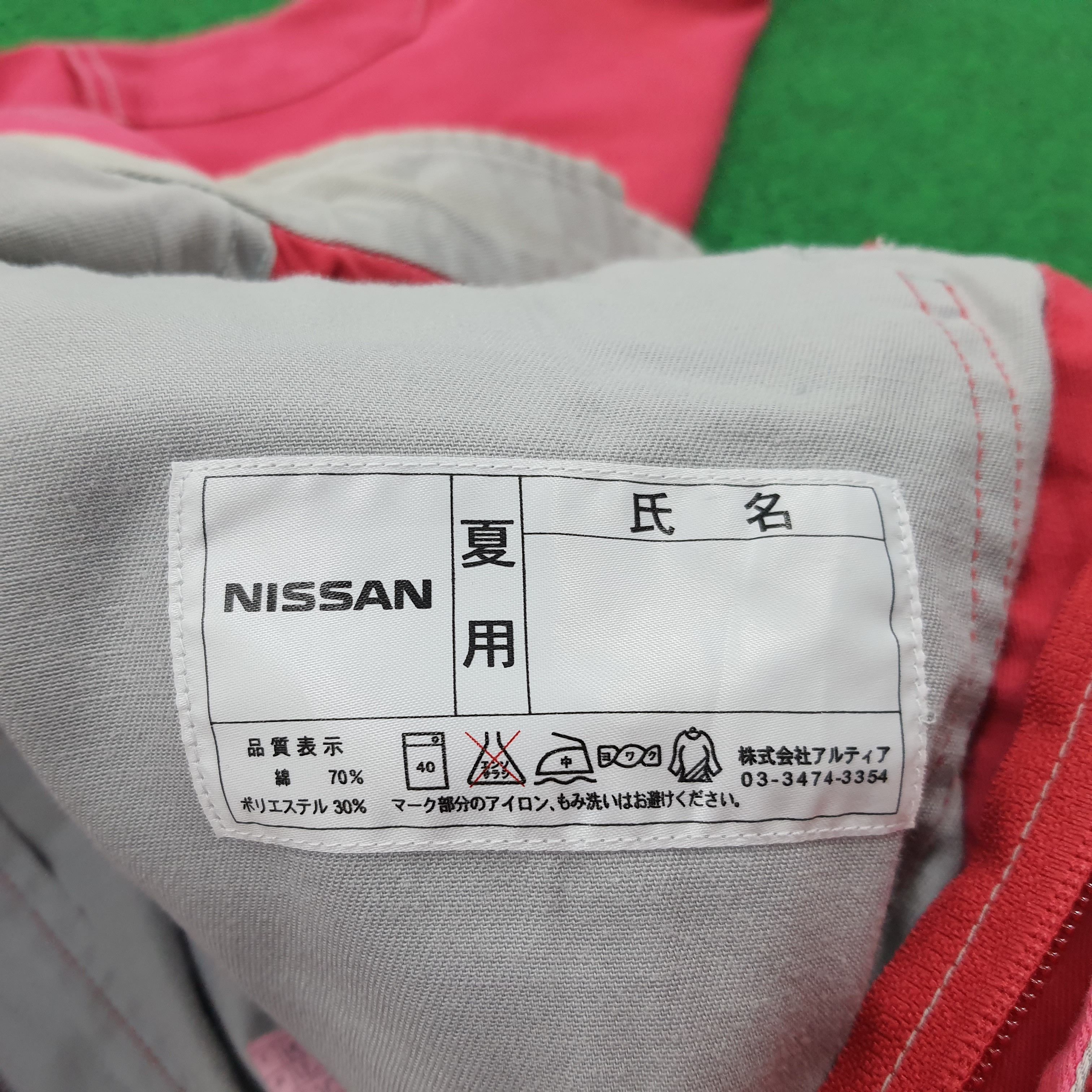 Japanese Brand × Vintage Vintage Nissan Racing Japan Motorsprots Workwear Coverall Size US M / EU 48-50 / 2 - 8 Thumbnail