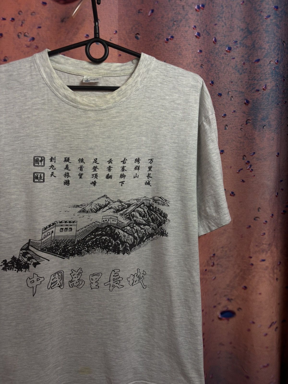 Other Vintage Chinese Wall streetwear tee Size US L / EU 52-54 / 3 - 1 Thumbnail