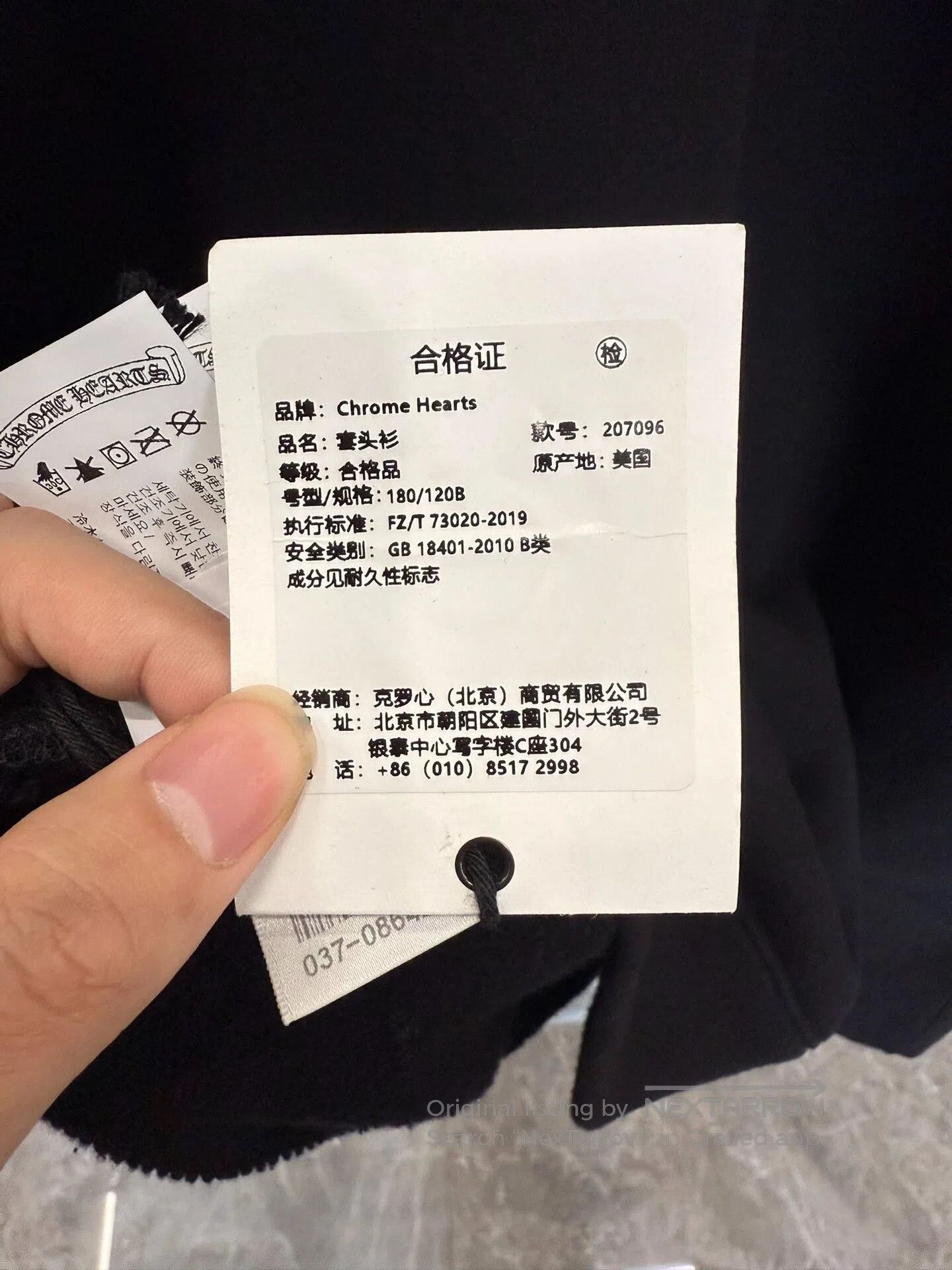 Chrome Hearts Chrome Hearts Cross Sanskrit Patch Crewneck. Size US XXL / EU 58 / 5 - 8 Thumbnail
