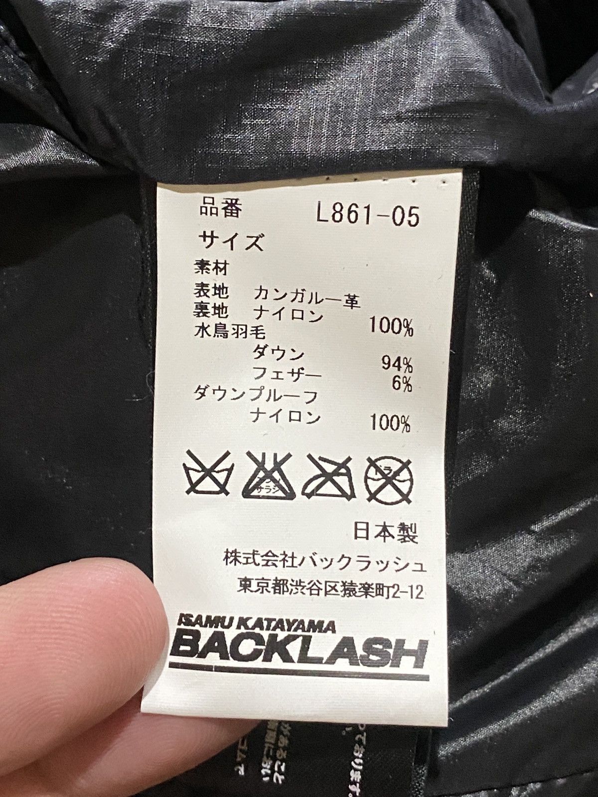 Isamu Katayama Backlash FW 2013-Isamu Katayama- Ballet- Kangaroo Leather Down Jacket Size US M / EU 48-50 / 2 - 12 Thumbnail