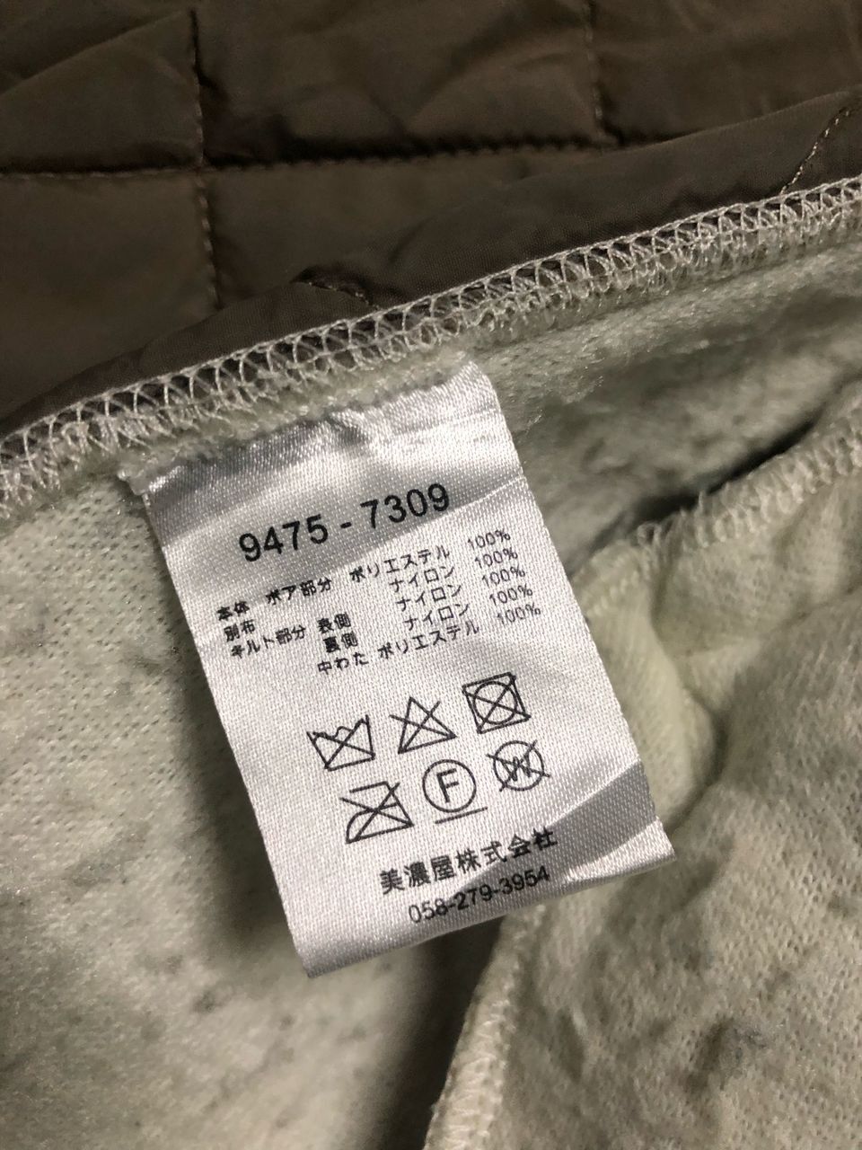 Native × Pendleton PENDLETON x CAROLINA GLASER BOA QUILTED BLOUSON Size ONE SIZE - 13 Thumbnail