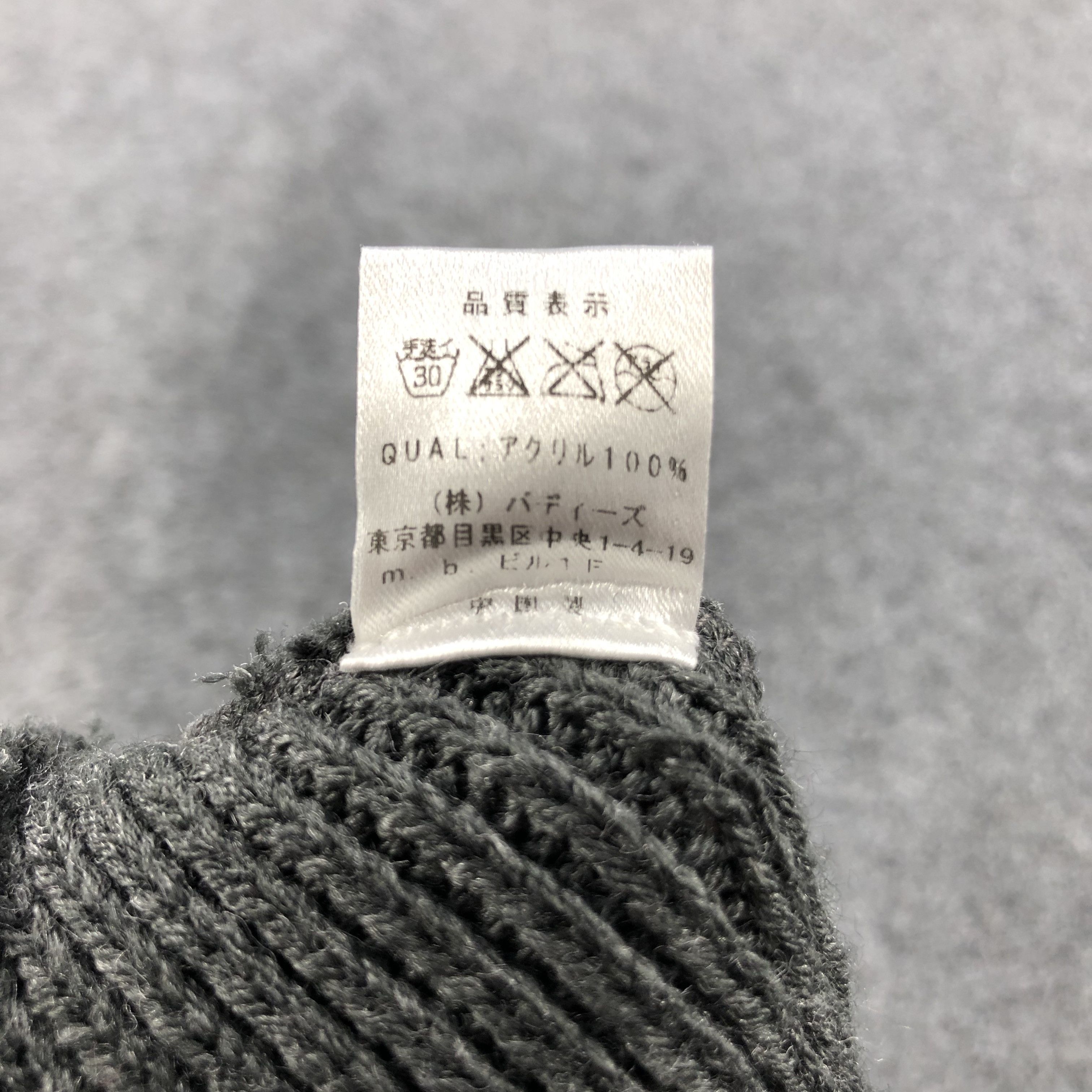 Japanese Brand Unknown Double Triple Grey Beanie Snowcap Snow Hat B335 Size ONE SIZE - 7 Thumbnail