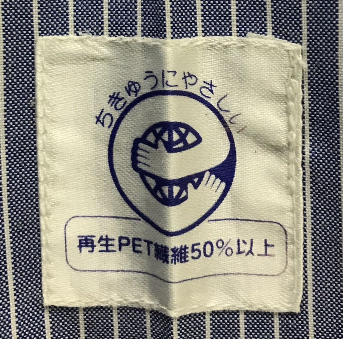 Pepsi × Vintage Vintage Pepsi Short Sleeve Shirt Button Up Size US XL / EU 56 / 4 - 9 Thumbnail