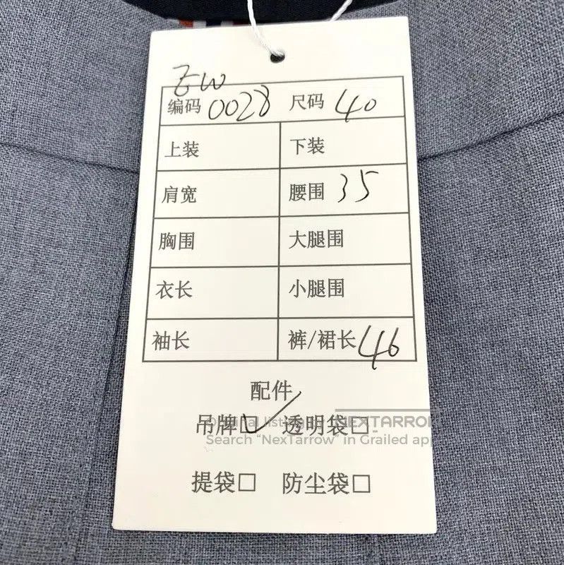 Thom Browne Thom Browne Gray Wool Women's Skirt . Size 27" / US 4 / IT 40 - 9 Thumbnail
