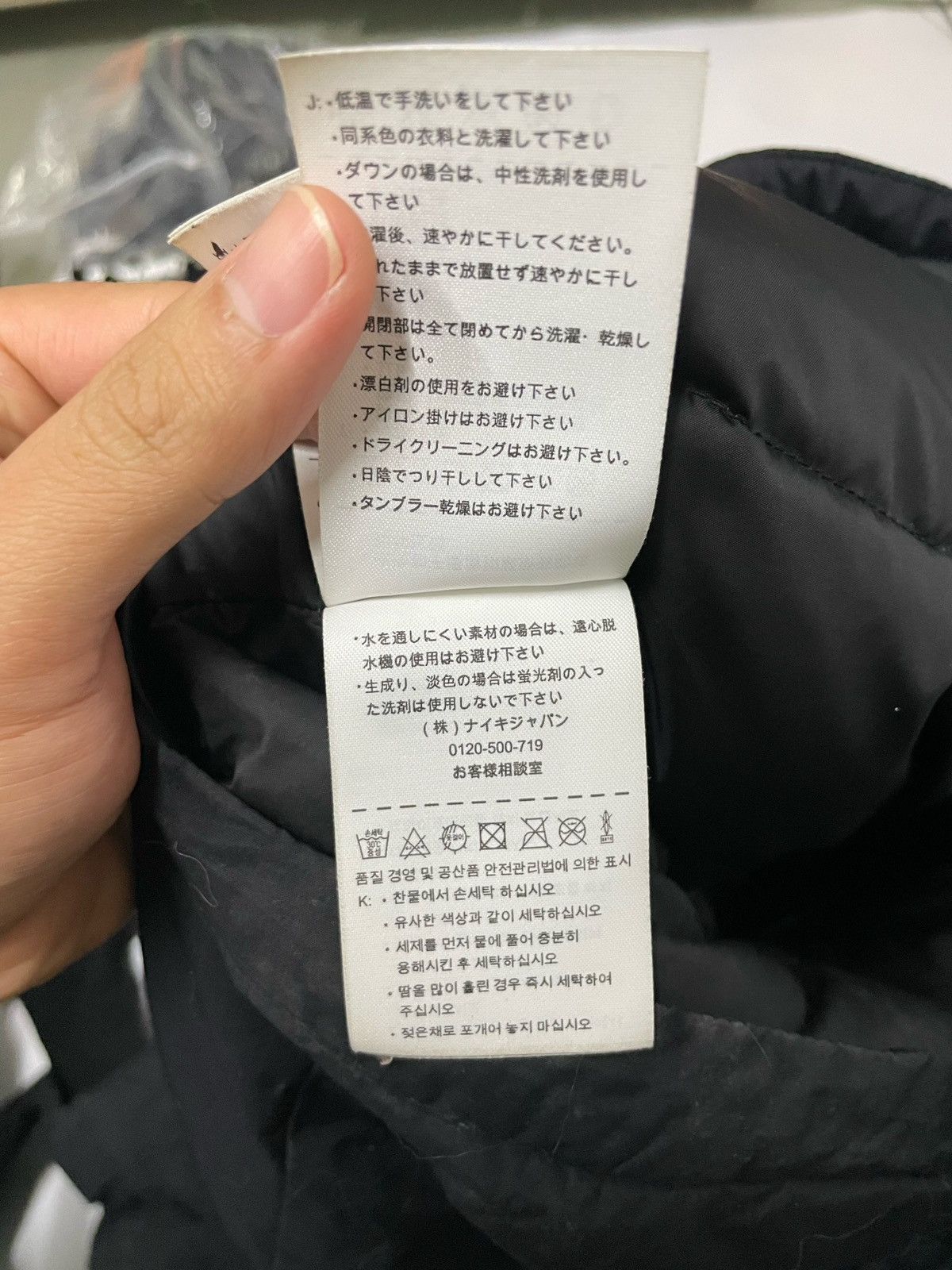 F.C.R.B × Mastermind Japan × Nike F.C.R.B x Mastermind Japan MMJ Puff Jacket Size US M / EU 48-50 / 2 - 9 Thumbnail