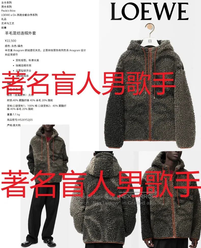 Loewe Loewe Anagram Wool Blend Hooded Jacket Size S / US 4 / IT 40 - 1 Thumbnail