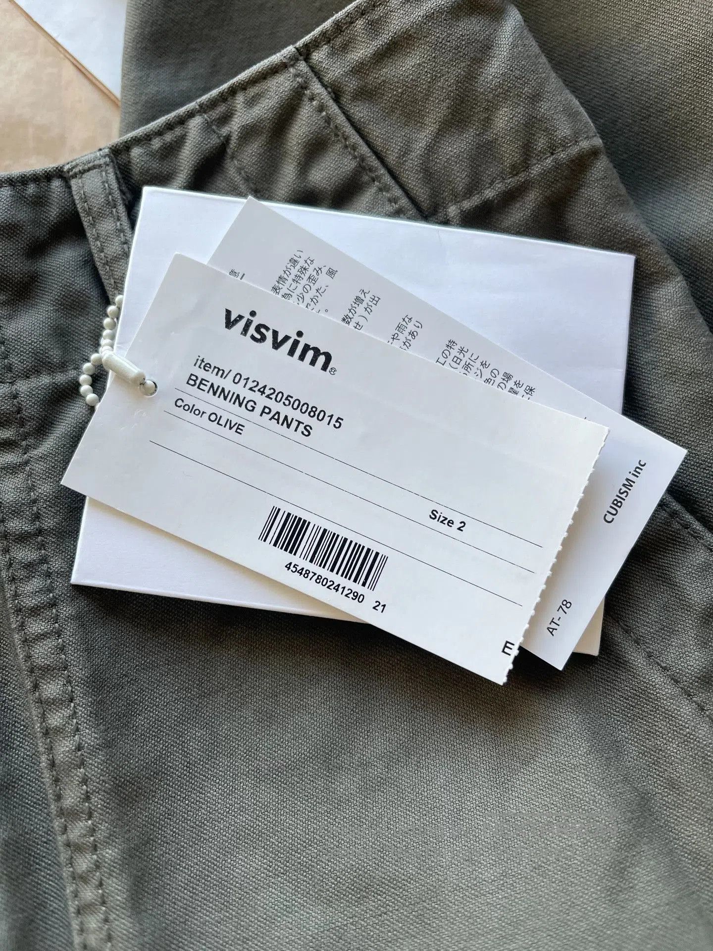 Visvim VISVIM 24AW Benning Cargo Pants. Size US 26 / EU 42 - 3 Thumbnail