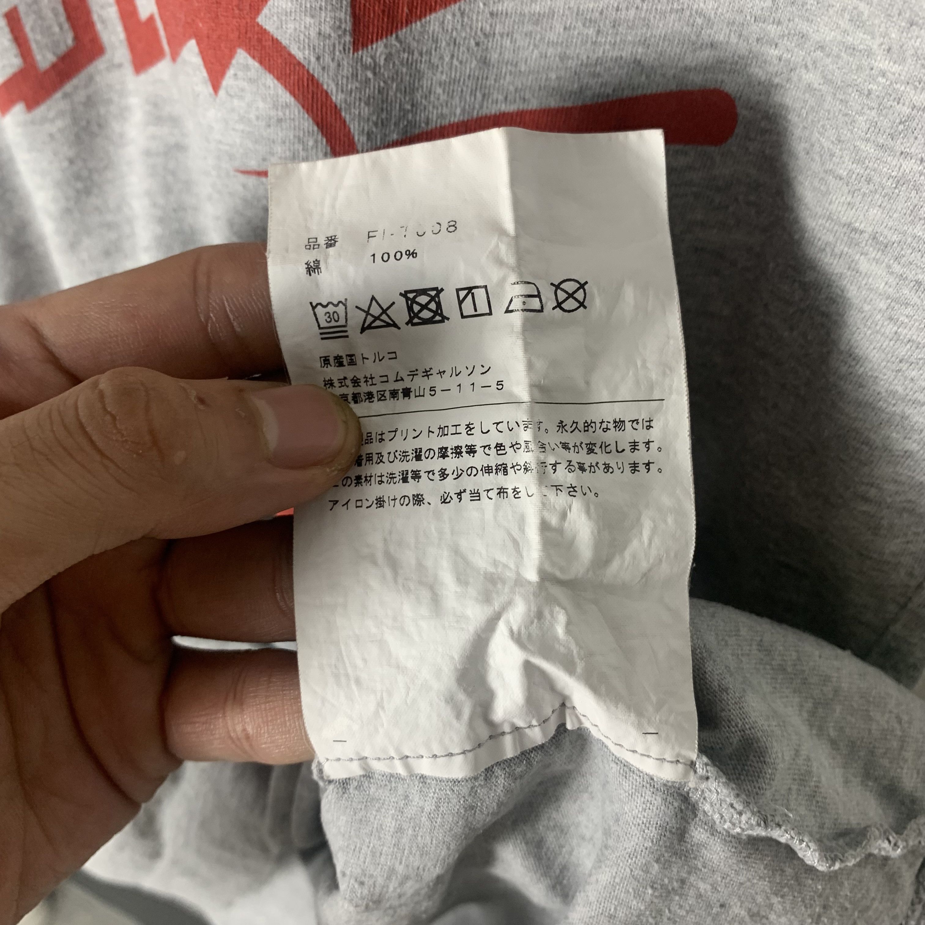 Comme des Garcons Comme Des Garcons Shirt CDG Tshirt Size US L / EU 52-54 / 3 - 5 Thumbnail