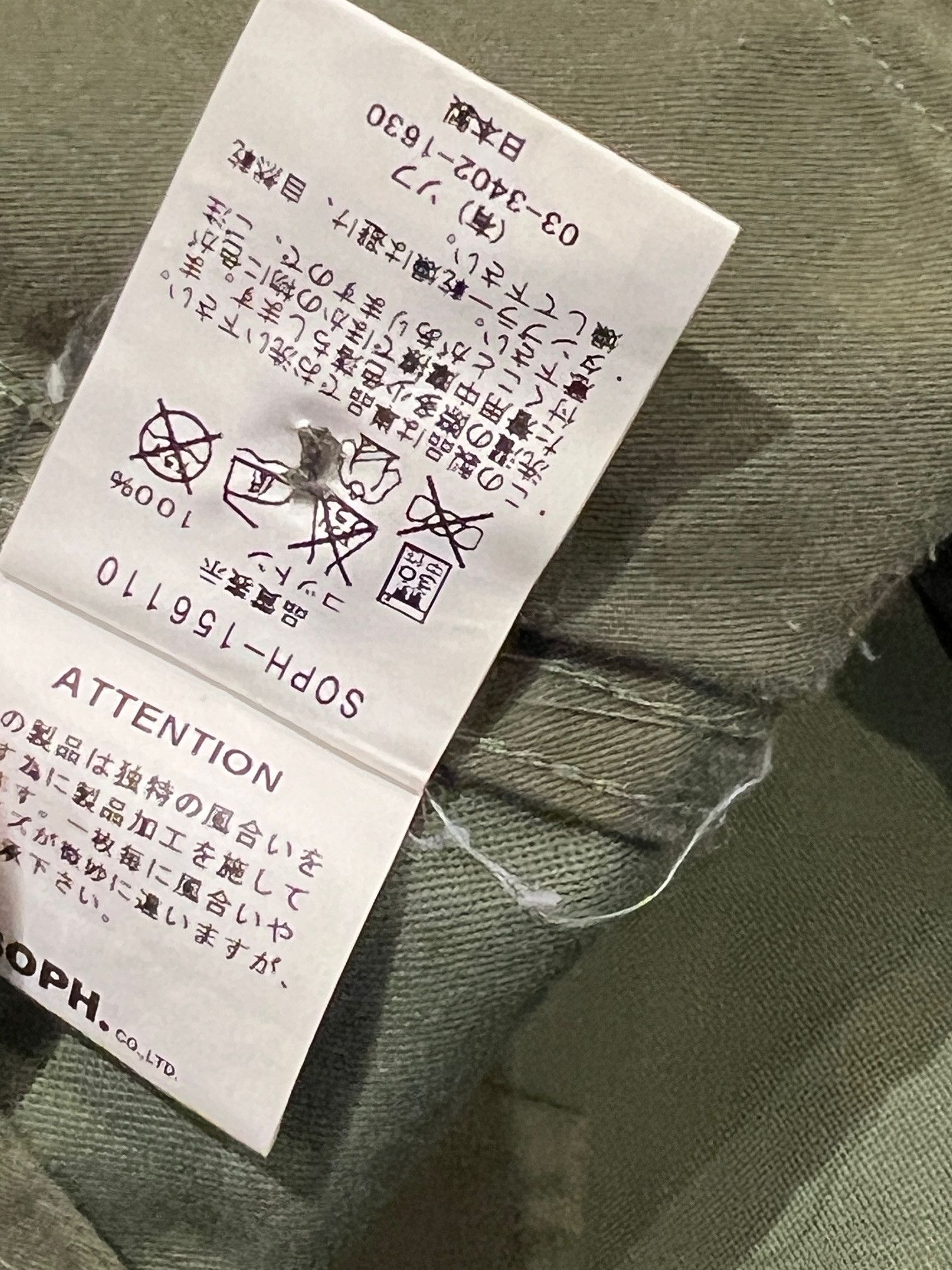 Sophnet. SOPHNET. Utility Cargo Pants Size US 31 - 8 Thumbnail
