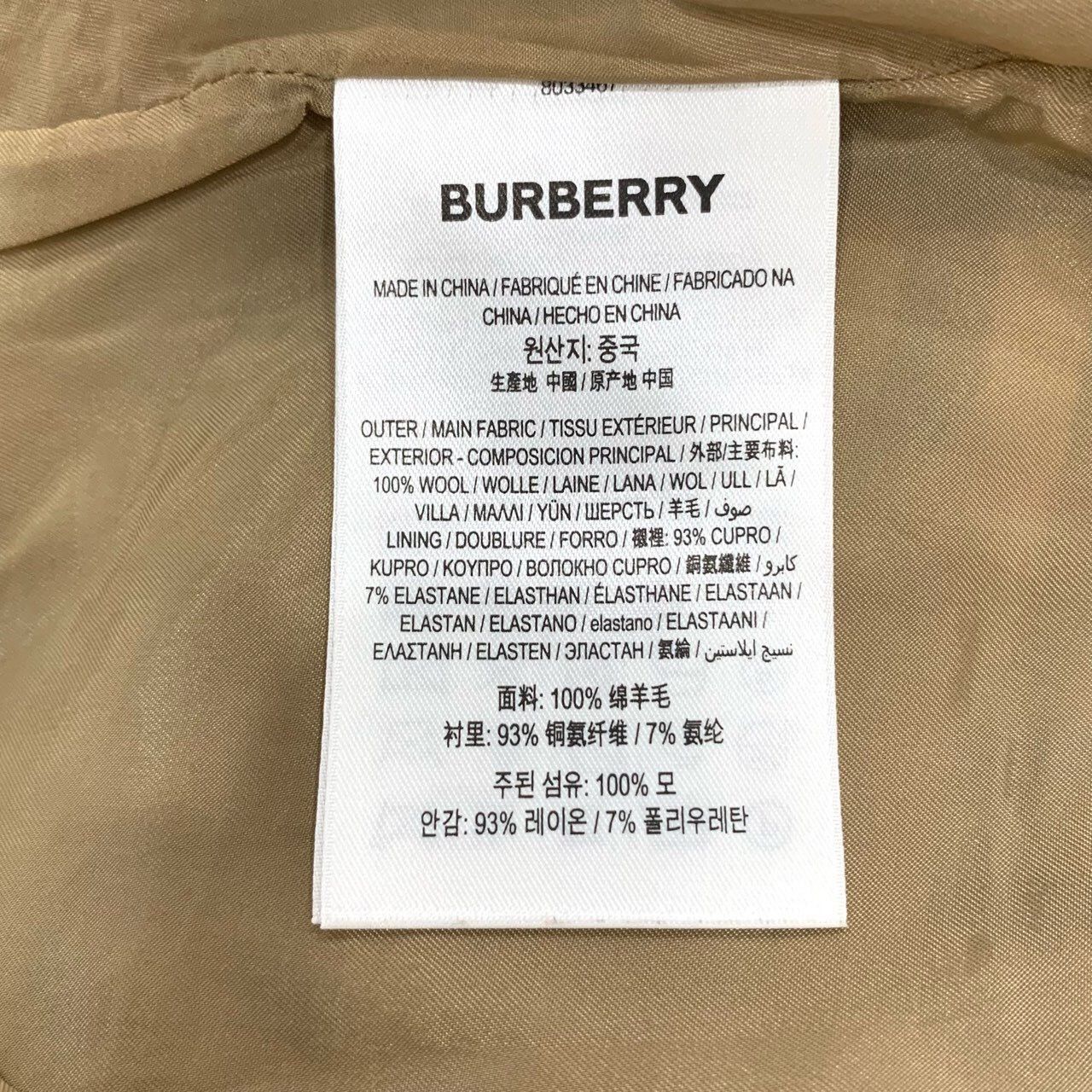 Burberry Burberry Classic Check Wool Straight-Leg Trousers (Size 34) Size 34" / US 12 / IT 48 - 3 Thumbnail