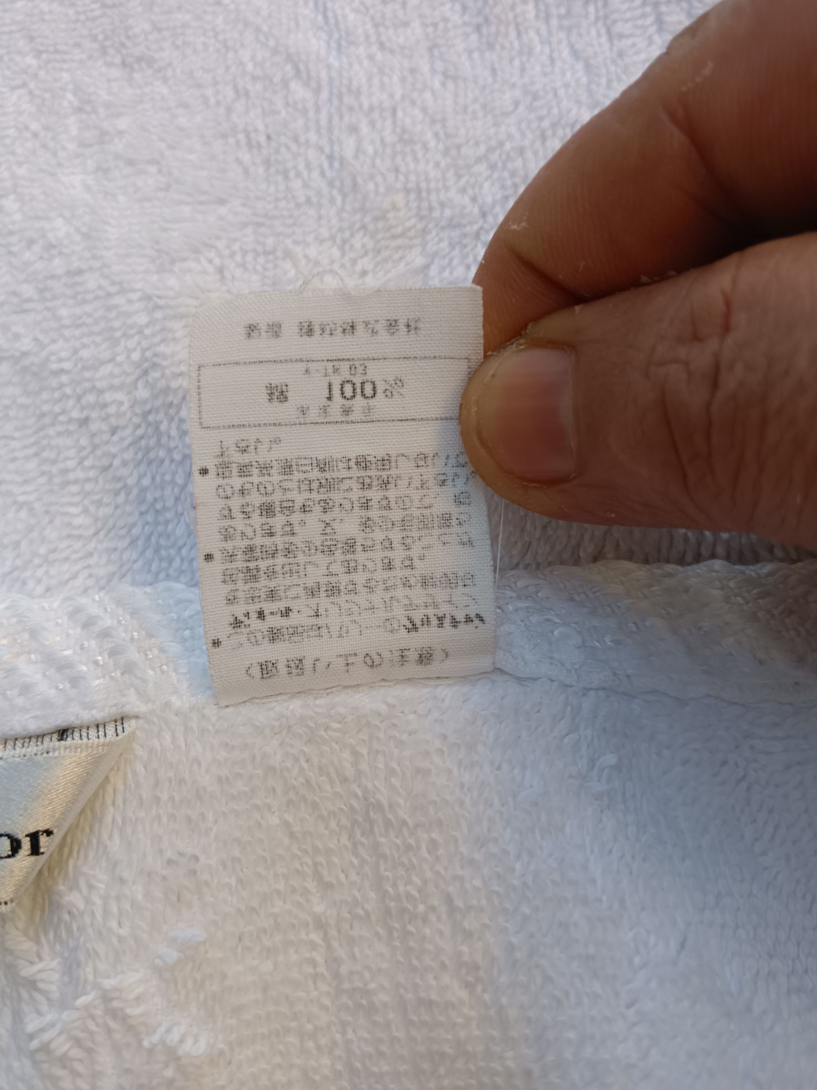 Christian Dior Monsieur × Designer 🔥 Christian Dior 🔥very rare Size ONE SIZE - 7 Thumbnail