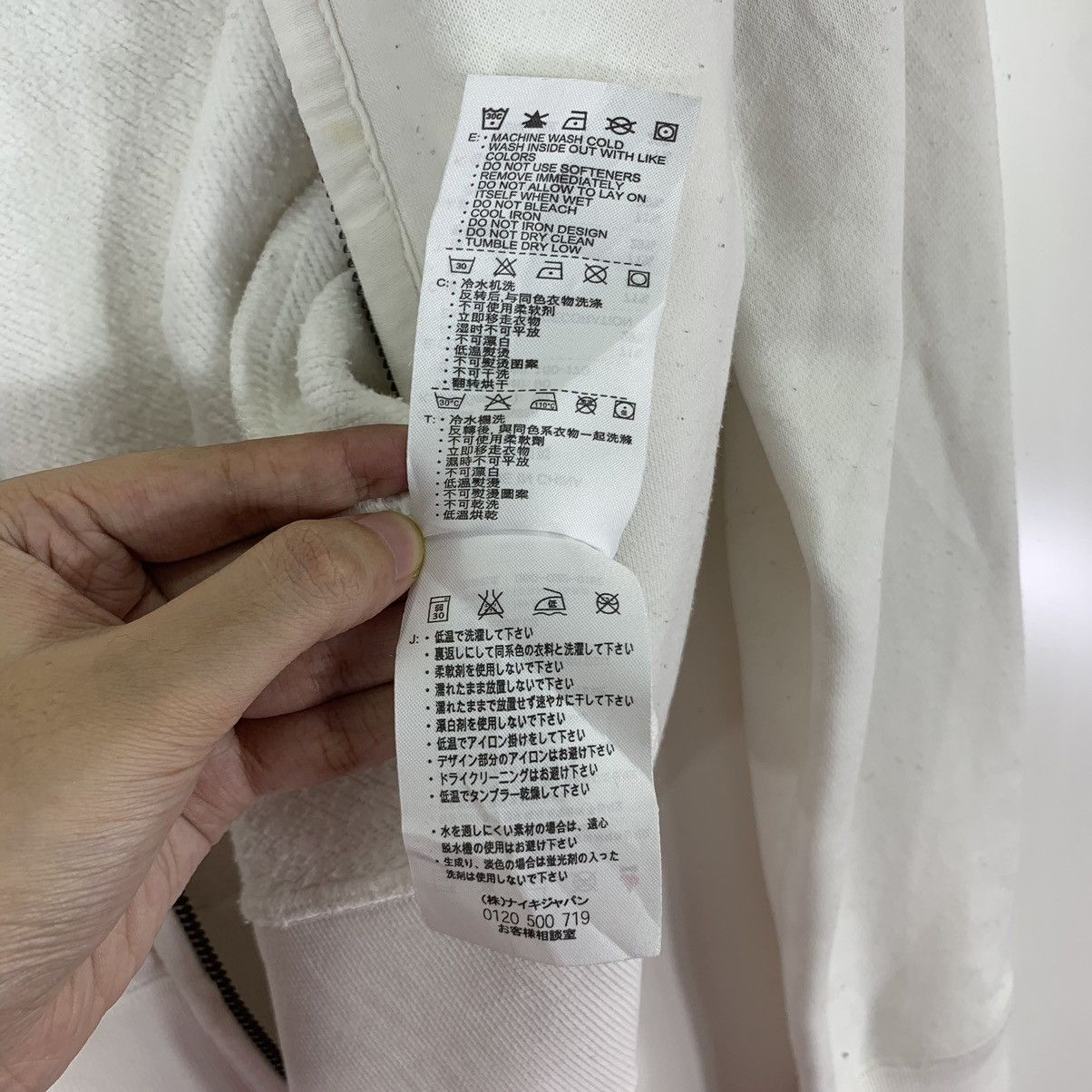 Nike × Vintage Vintage Nike Sportswear White Sweater Zipper Size US S / EU 44-46 / 1 - 11 Thumbnail