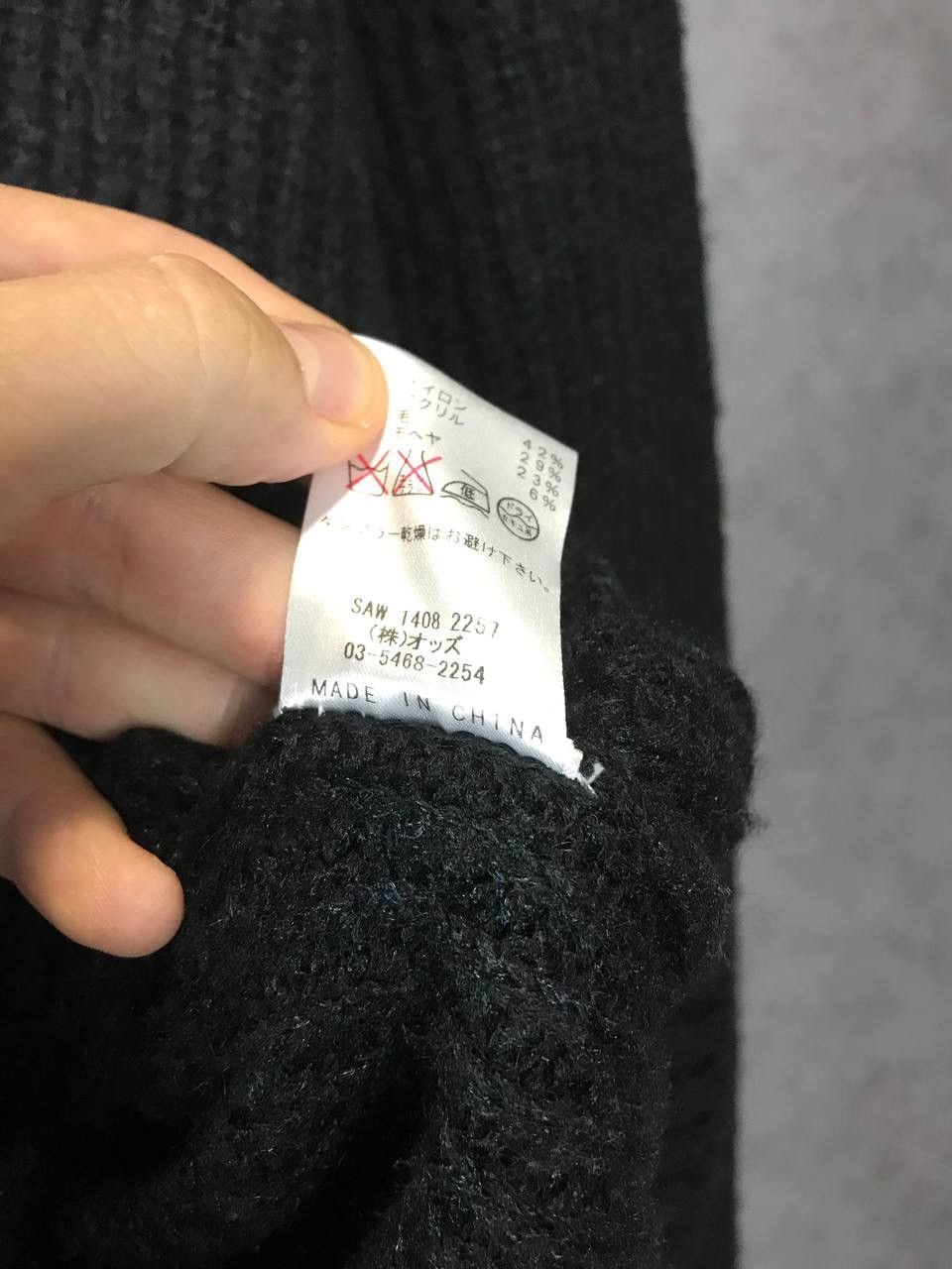 Lounge Lizard Lounge Lizard Japanese designer wool cardigan Size US M / EU 48-50 / 2 - 6 Thumbnail