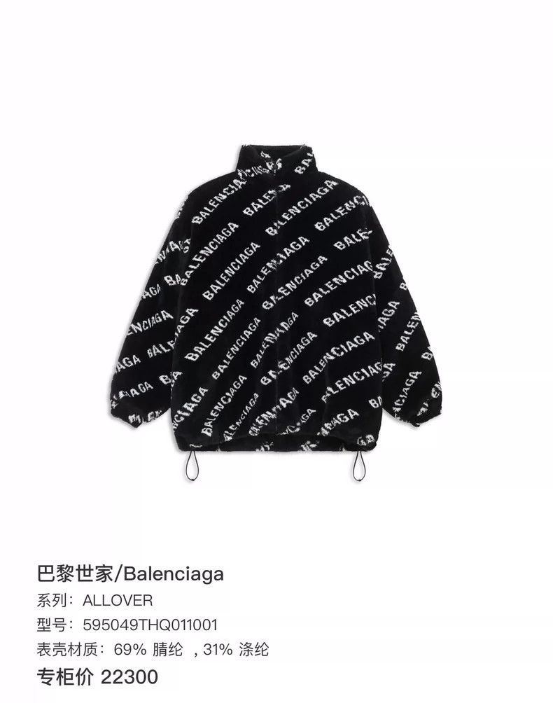 Balenciaga Balenciaga size 34 Fur coat full of bullet screen Size US XS / EU 42 / 0 - 8 Thumbnail